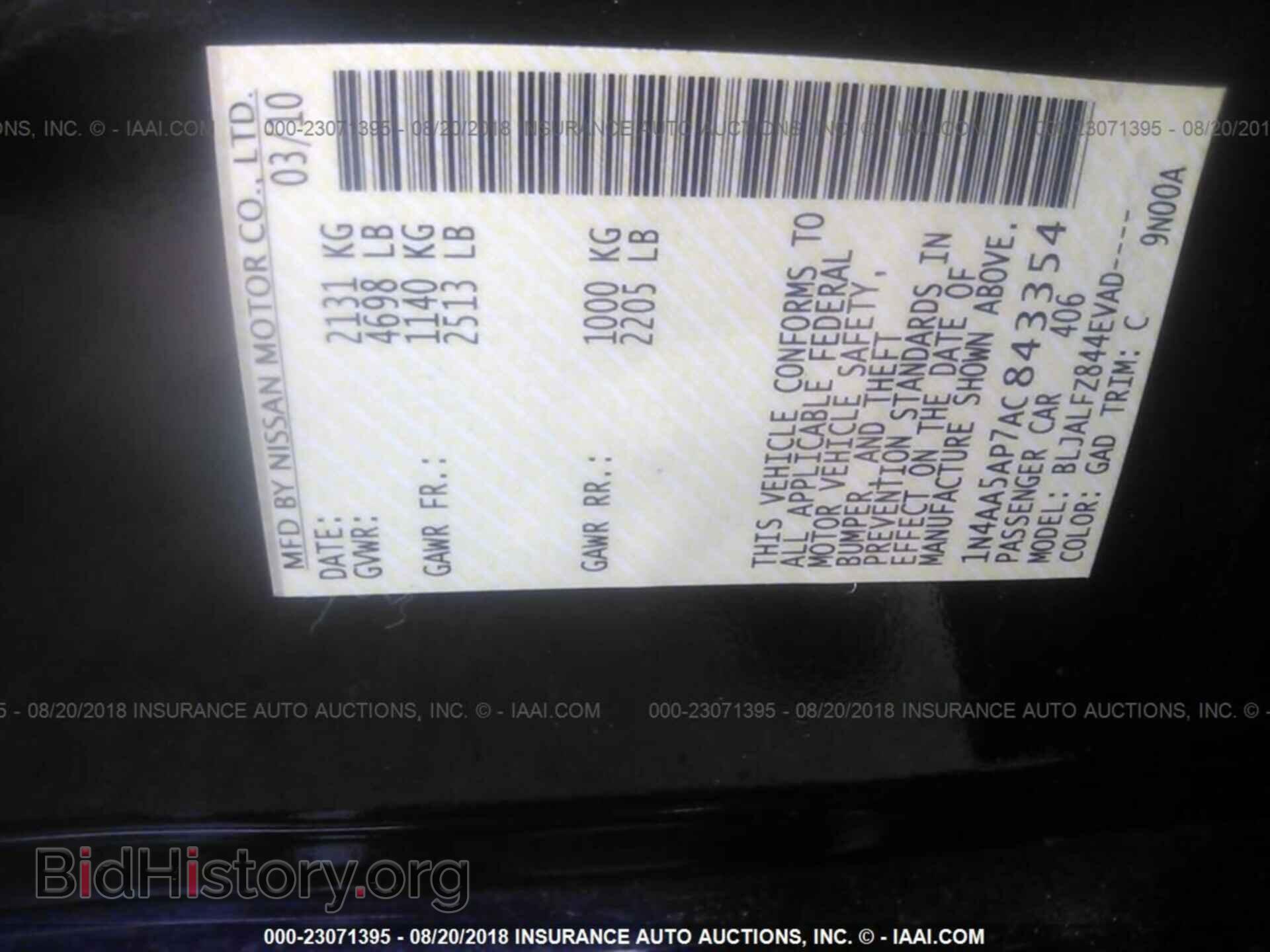 2010 NISSAN MAXIMA - VIN: 1N4AA5AP7AC843354 - Фото 9