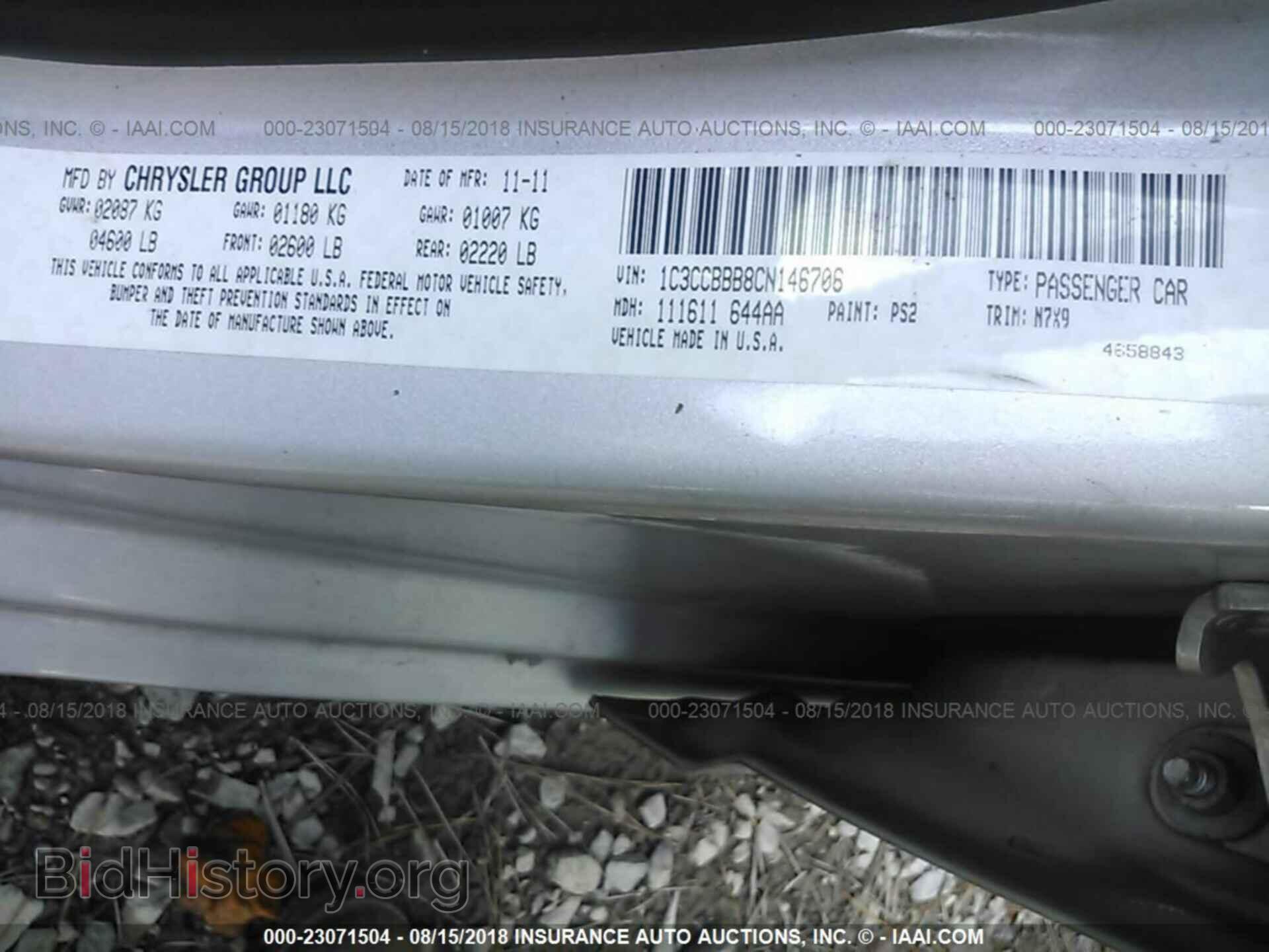 2012 CHRYSLER 200 - VIN: 1C3CCBBB8CN146706 - Фото 9