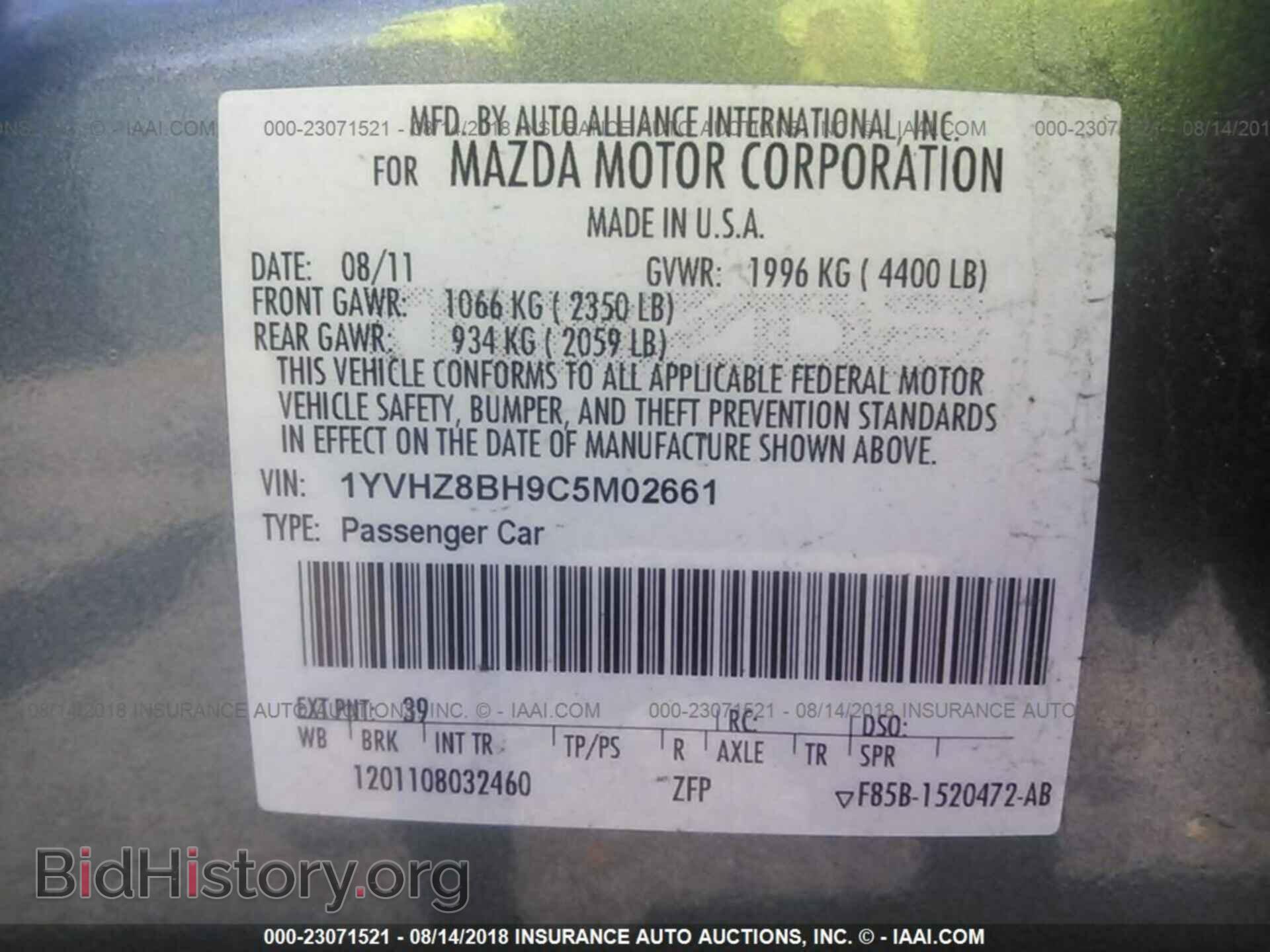 2012 Mazda 6 - VIN: 1YVHZ8BH9C5M02661 - Фото 9