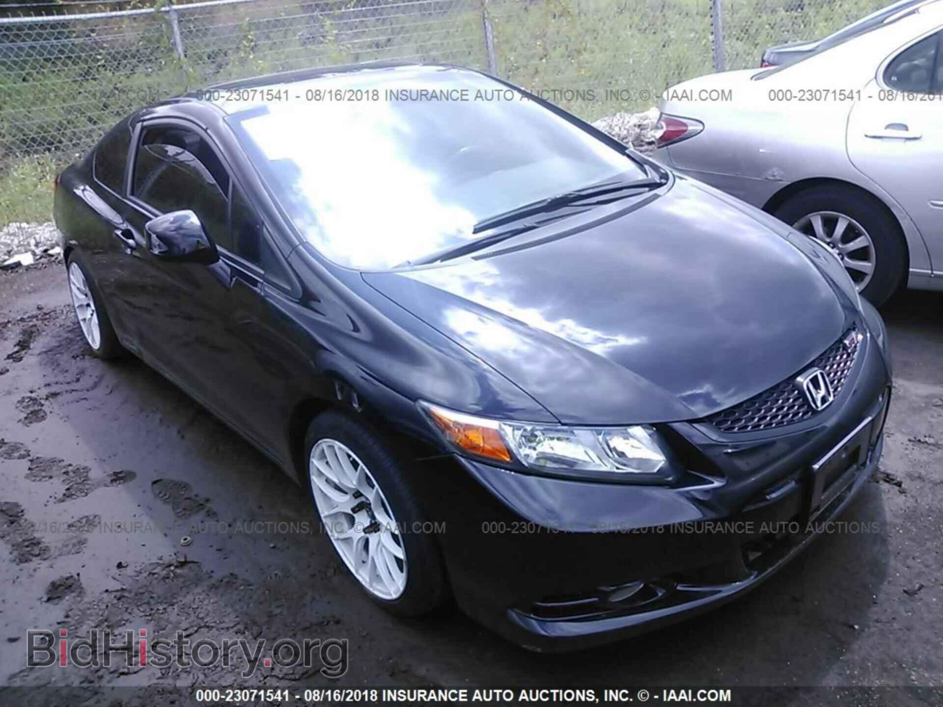 Photo 2HGFG4A57CH700848 - Honda Civic 2012