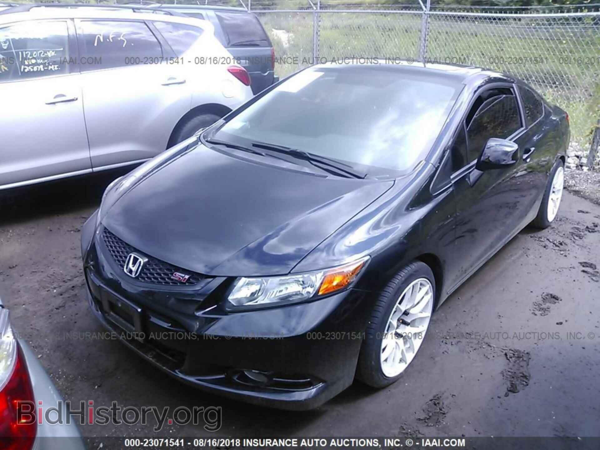 2012 Honda Civic - VIN: 2HGFG4A57CH700848 - Photo 2