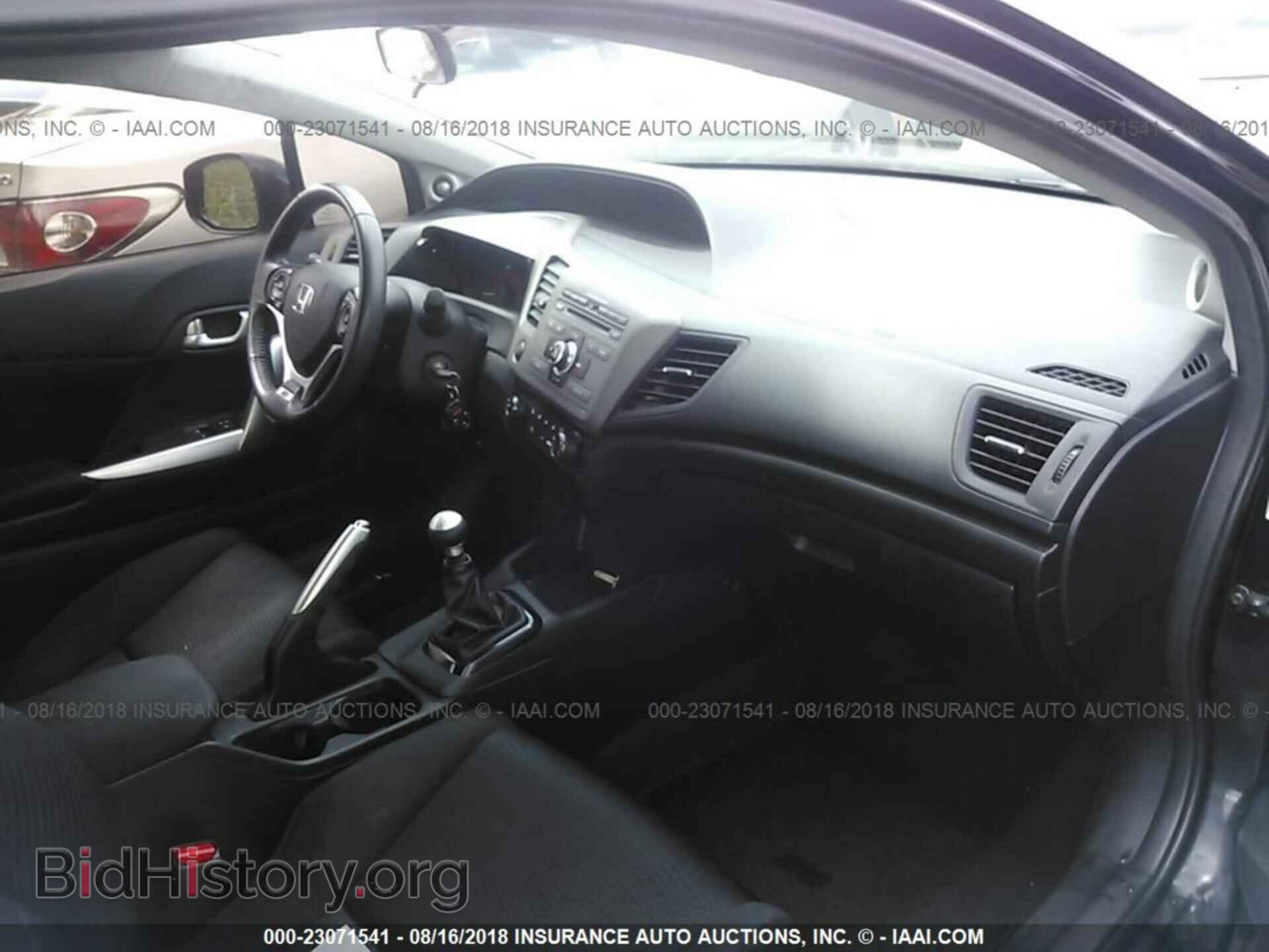2012 Honda Civic - VIN: 2HGFG4A57CH700848 - Photo 5
