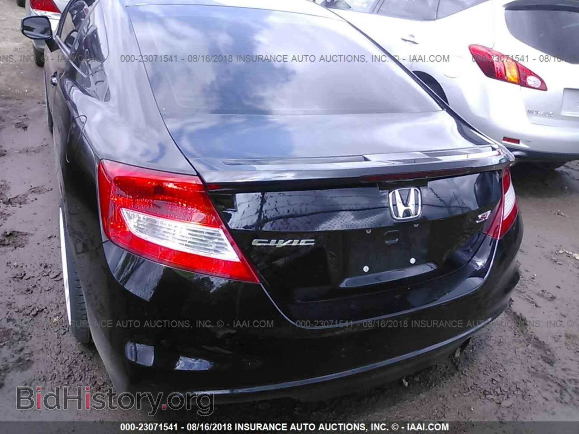 2012 Honda Civic - VIN: 2HGFG4A57CH700848 - Photo 6