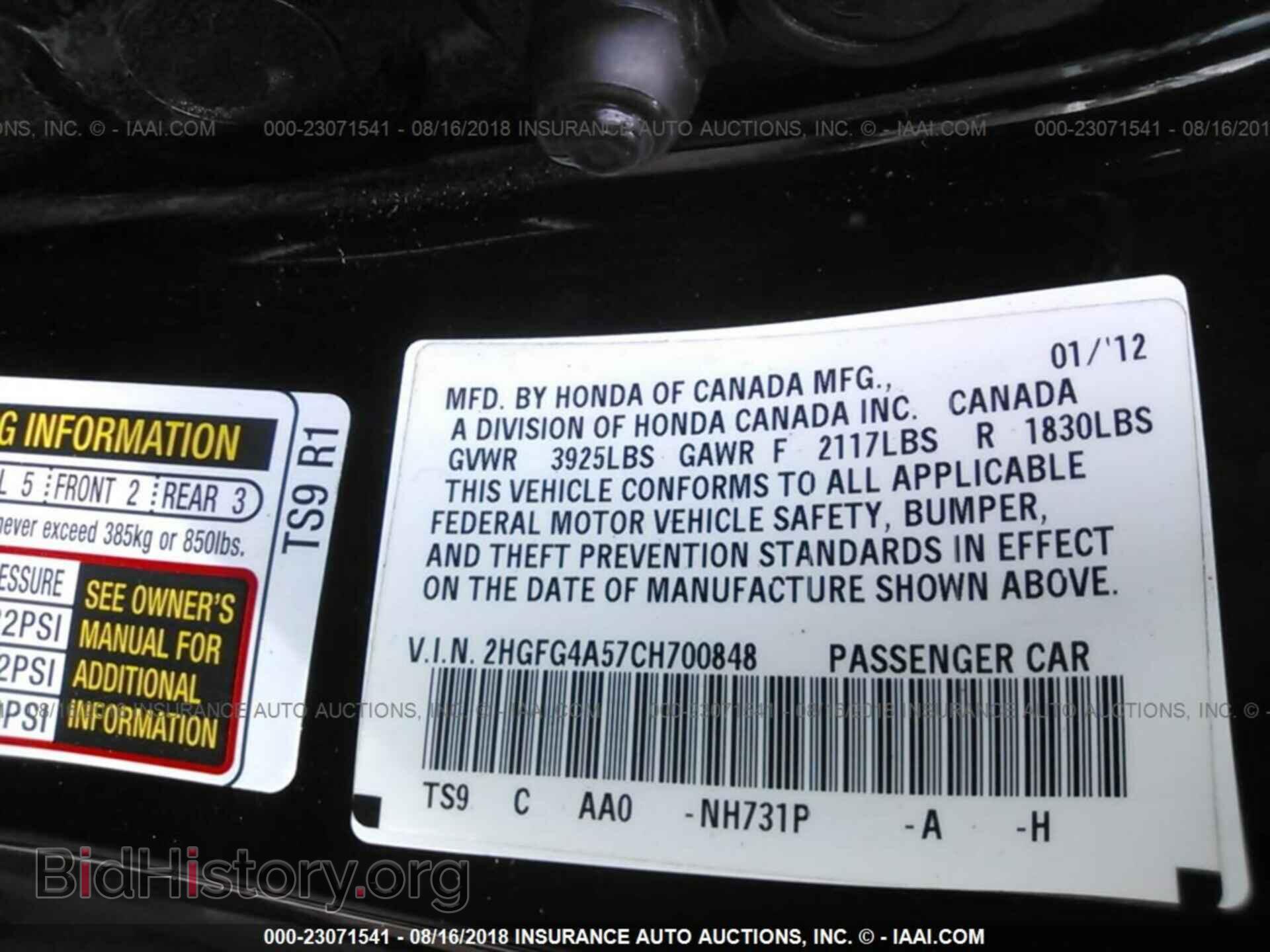 2012 Honda Civic - VIN: 2HGFG4A57CH700848 - Photo 9