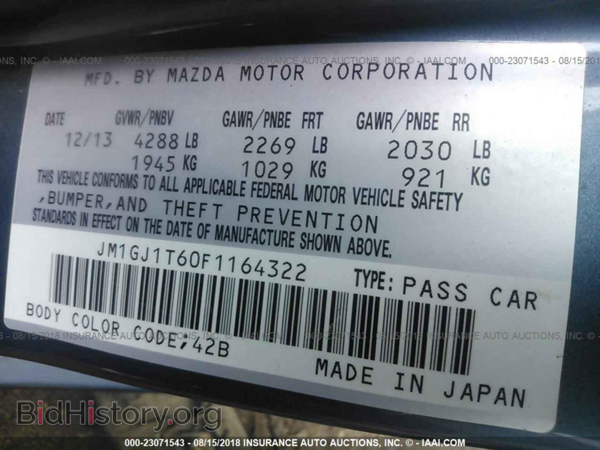 2015 Mazda 6 - VIN: JM1GJ1T60F1164322 - Фото 9