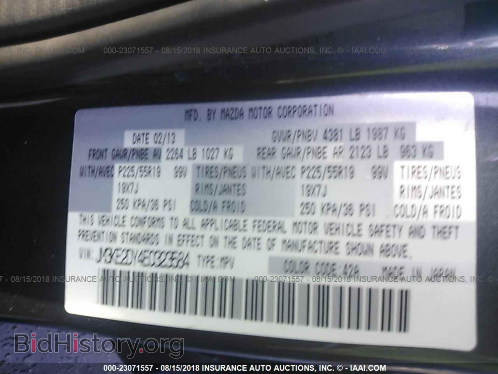 2014 Mazda Cx-5 - VIN: JM3KE2DY4E0323584 - Фото 9