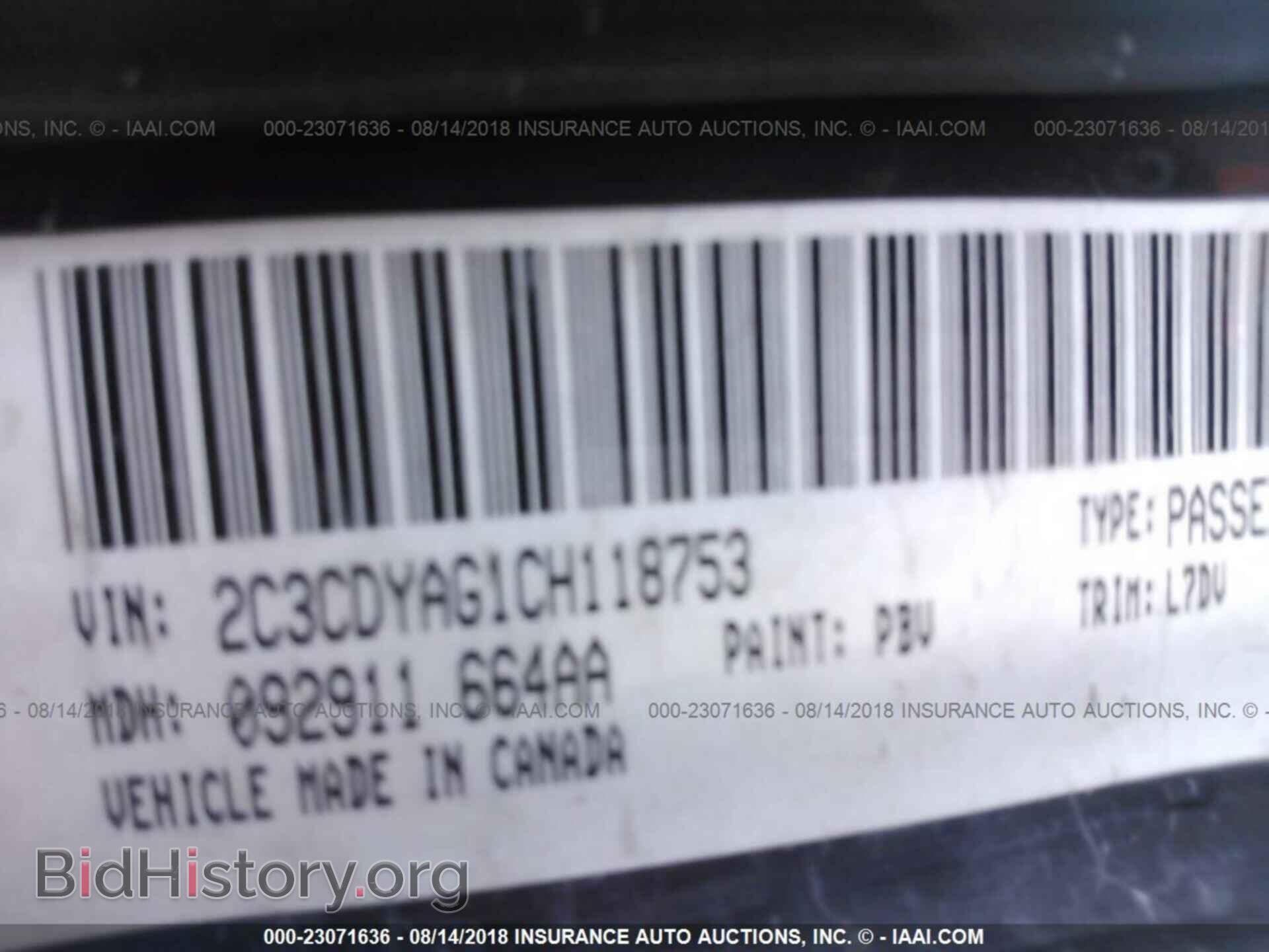 2012 Dodge Challenger - VIN: 2C3CDYAG1CH118753 - Photo 9