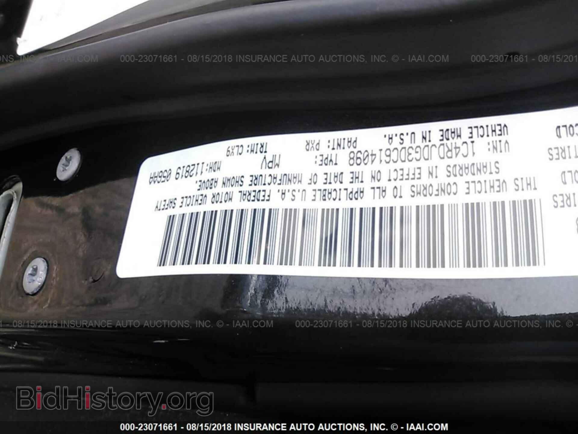 2013 Dodge Durango - VIN: 1C4RDJDG3DC614098 - Фото 9