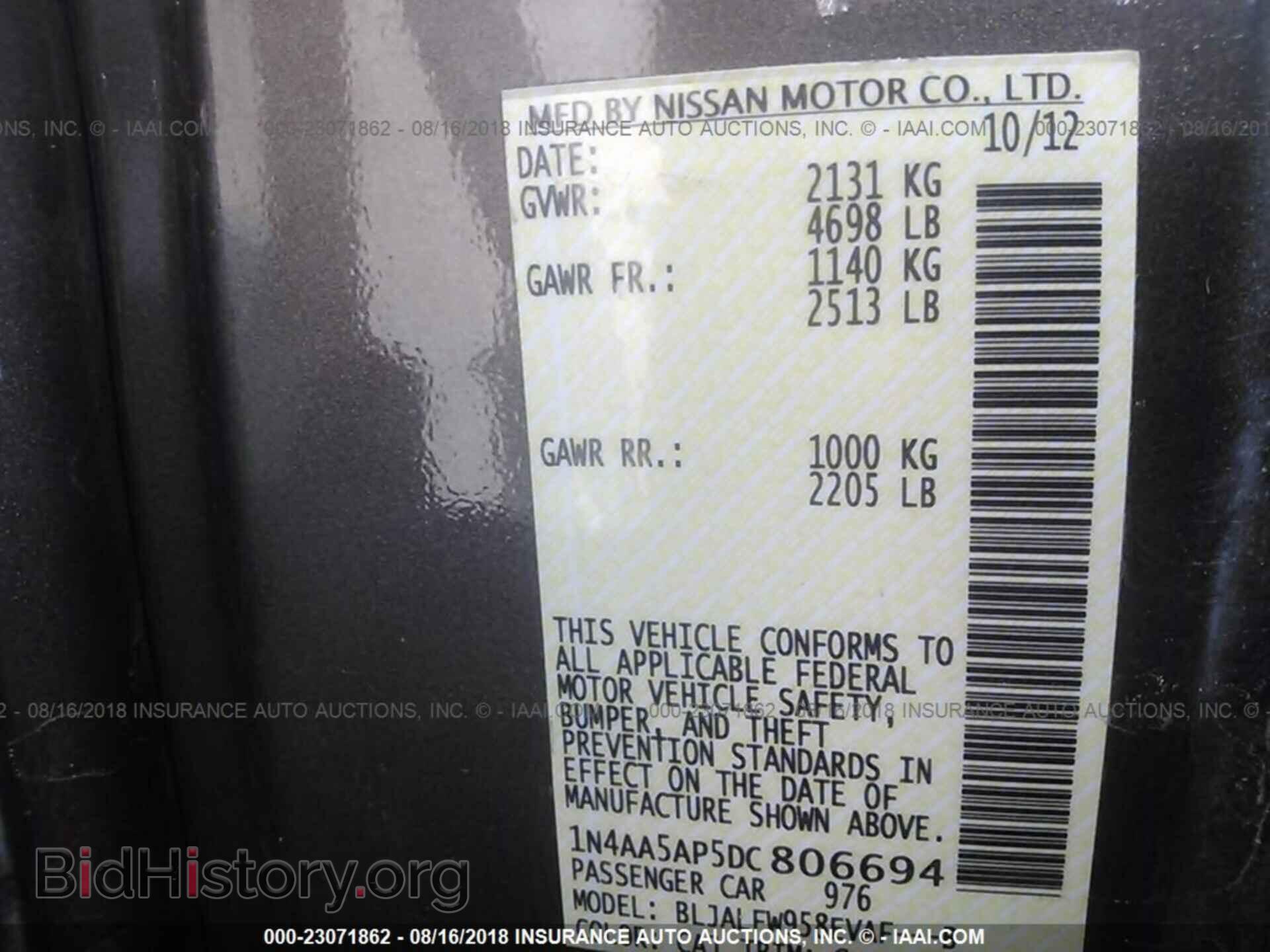2013 Nissan Maxima - VIN: 1N4AA5AP5DC806694 - Фото 9