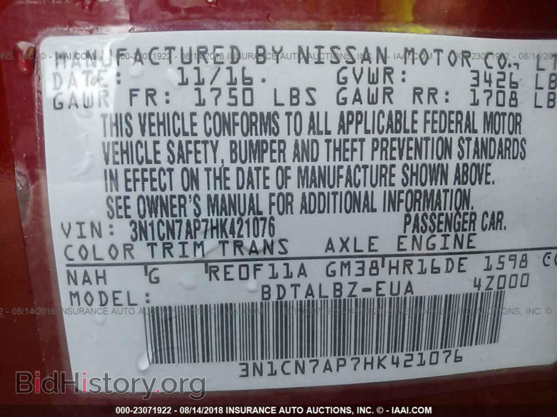 2017 Nissan Versa - VIN: 3N1CN7AP7HK421076 - Фото 9