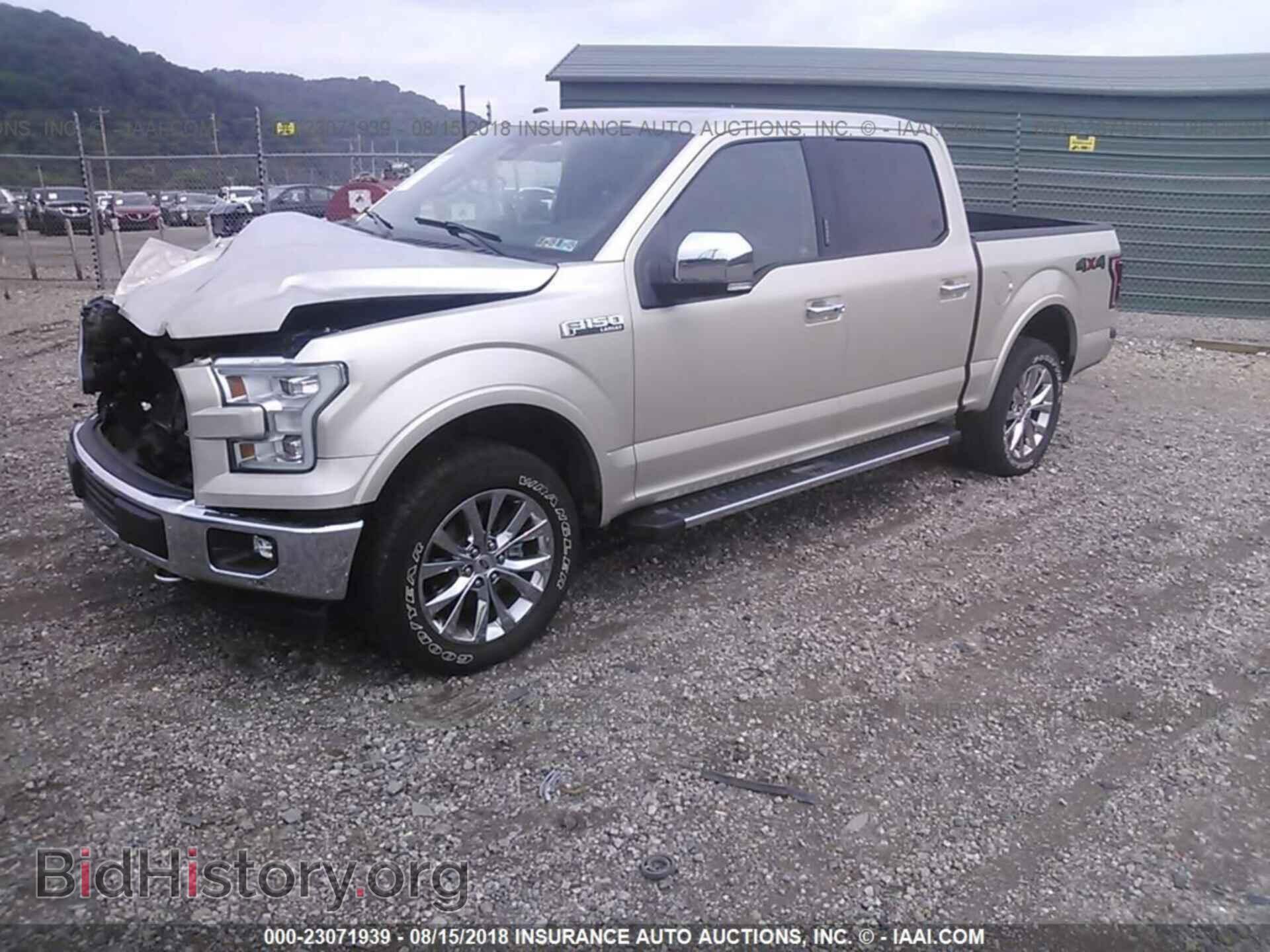 2017 Ford F150 - VIN: 1FTEW1EF7HFC84971 - Фото 2