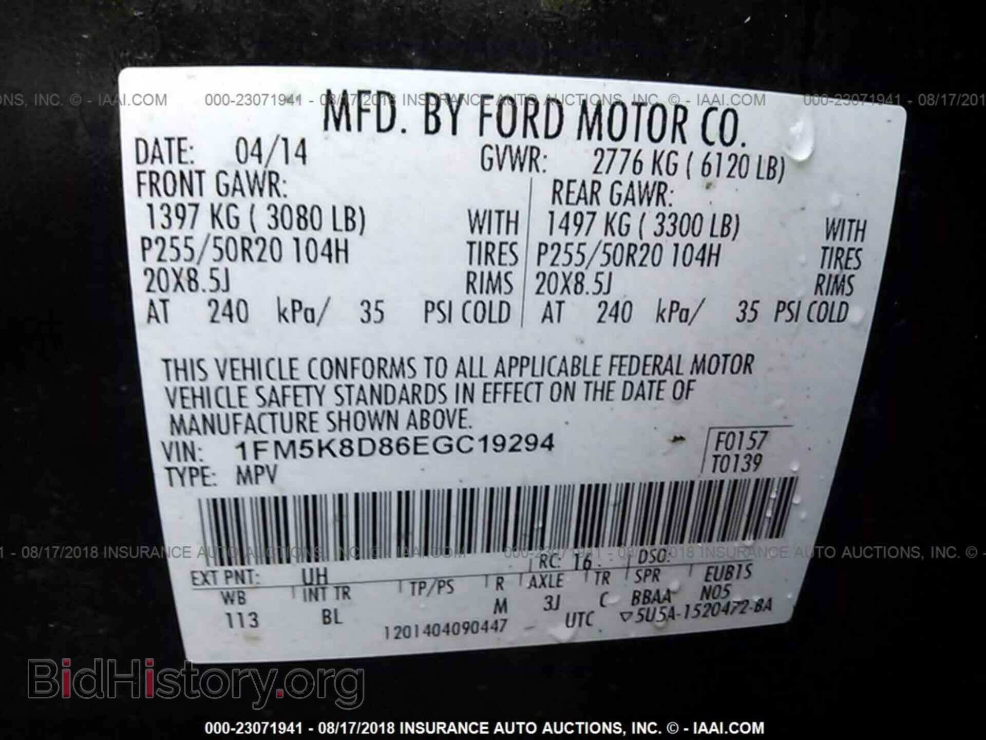 2014 Ford Explorer - VIN: 1FM5K8D86EGC19294 - Photo 9