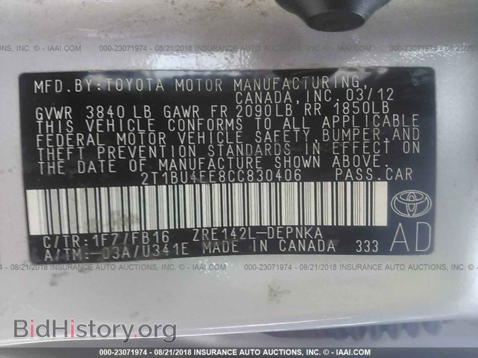 2012 Toyota Corolla - VIN: 2T1BU4EE8CC830406 - Фото 9