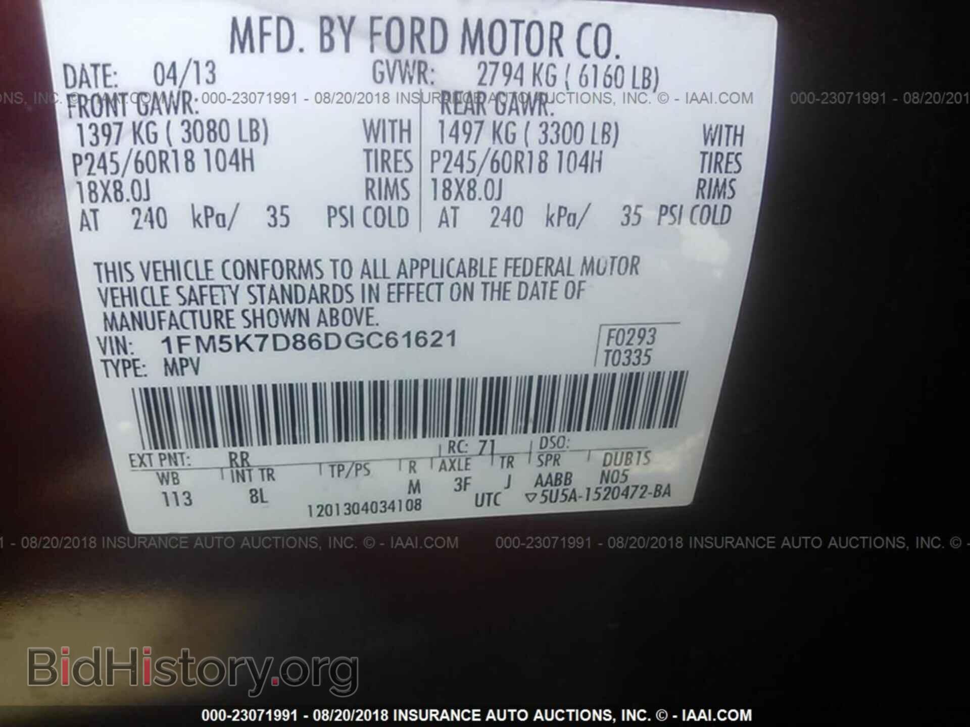 2013 Ford Explorer - VIN: 1FM5K7D86DGC61621 - Photo 9