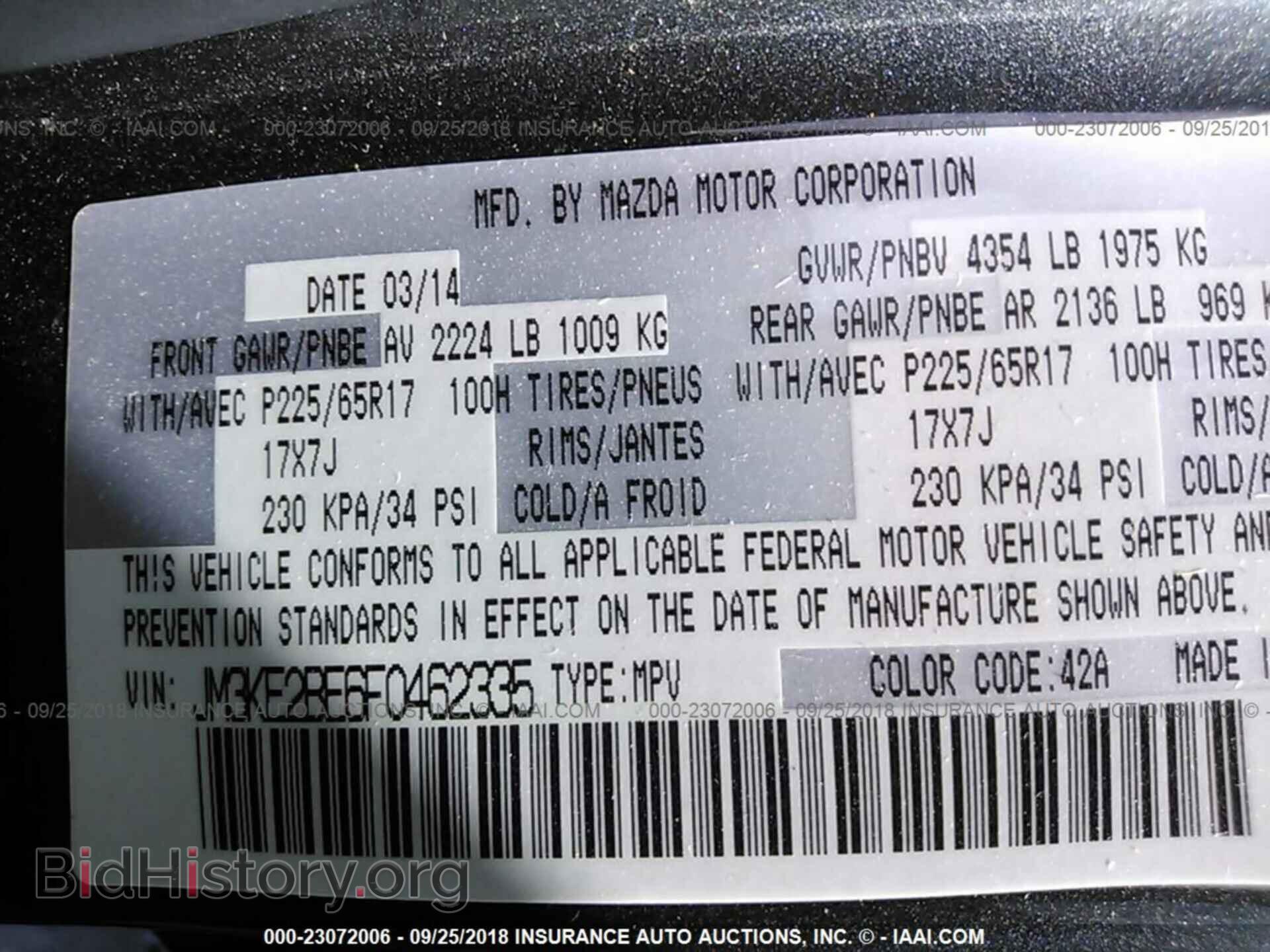 2015 MAZDA CX-5 - VIN: JM3KE2BE6F0462335 - Фото 9