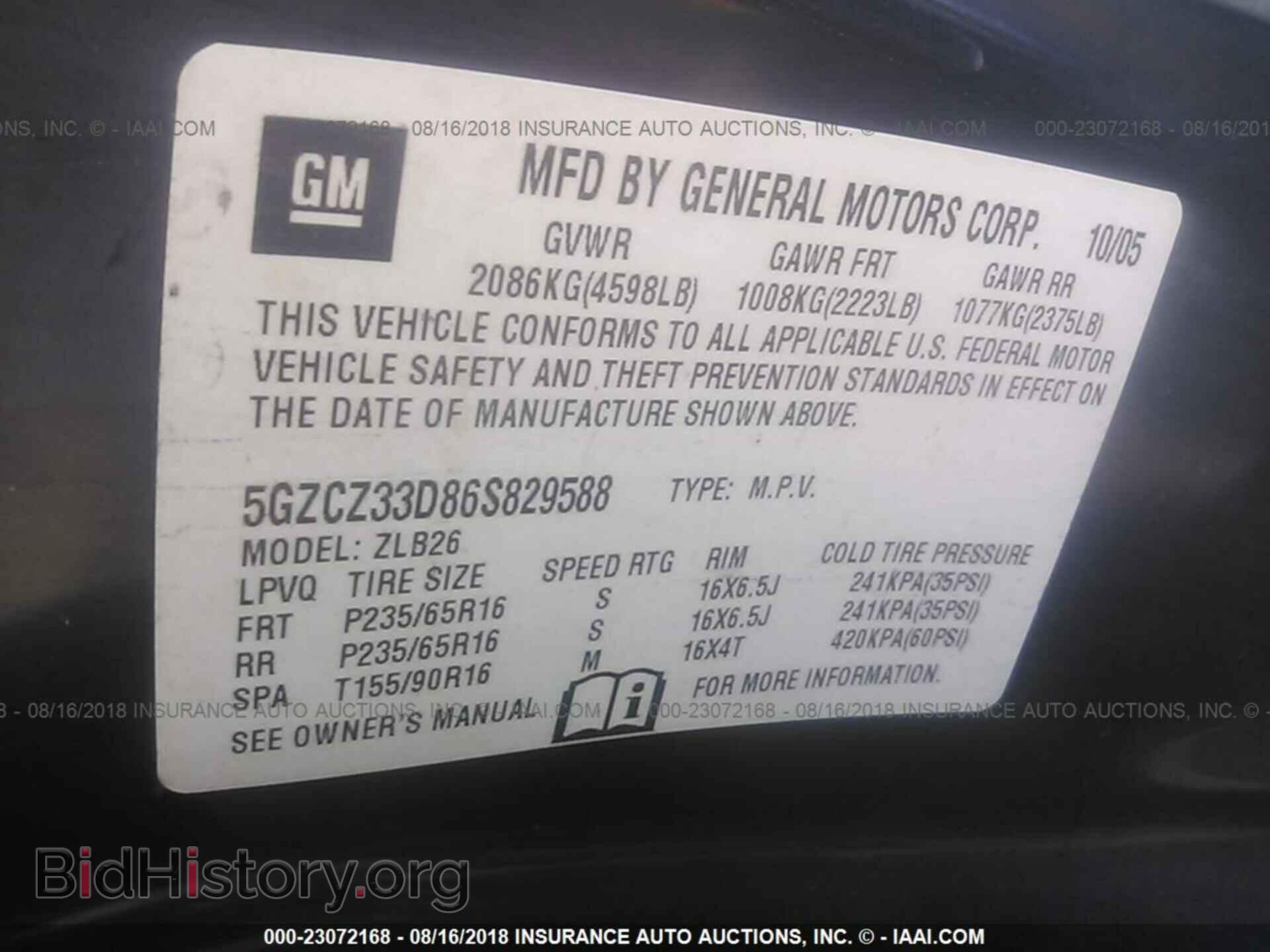 2006 SATURN VUE - VIN: 5GZCZ33D86S829588 - Фото 9