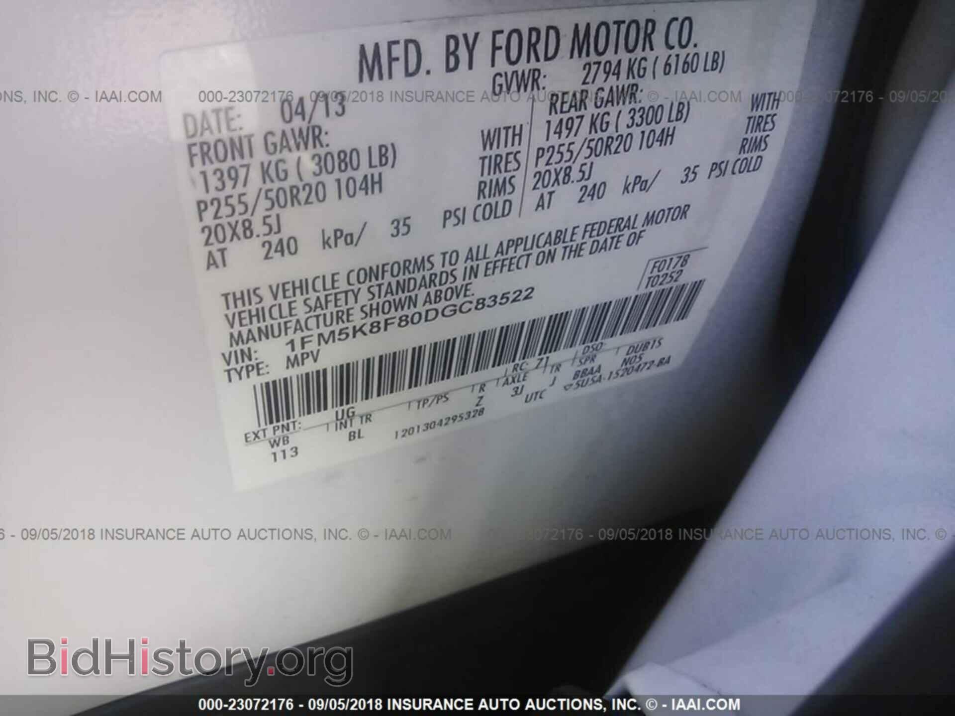 2013 Ford Explorer - VIN: 1FM5K8F80DGC83522 - Photo 9
