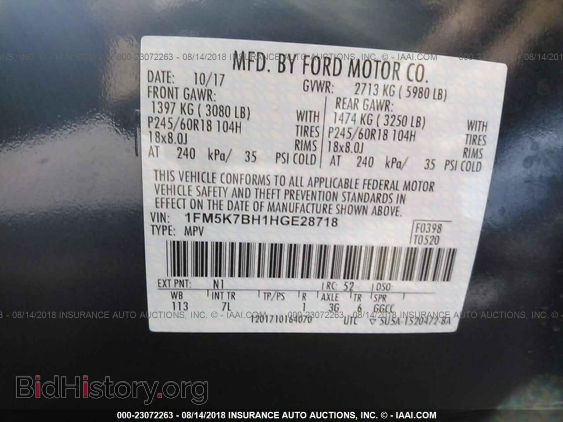 2017 Ford Explorer - VIN: 1FM5K7BH1HGE28718 - Фото 9