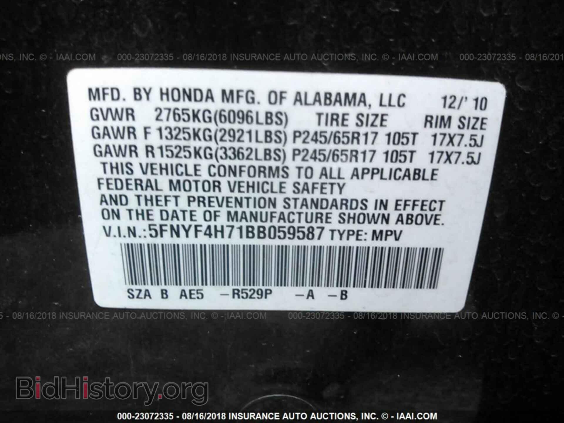2011 Honda Pilot - VIN: 5FNYF4H71BB059587 - Photo 9