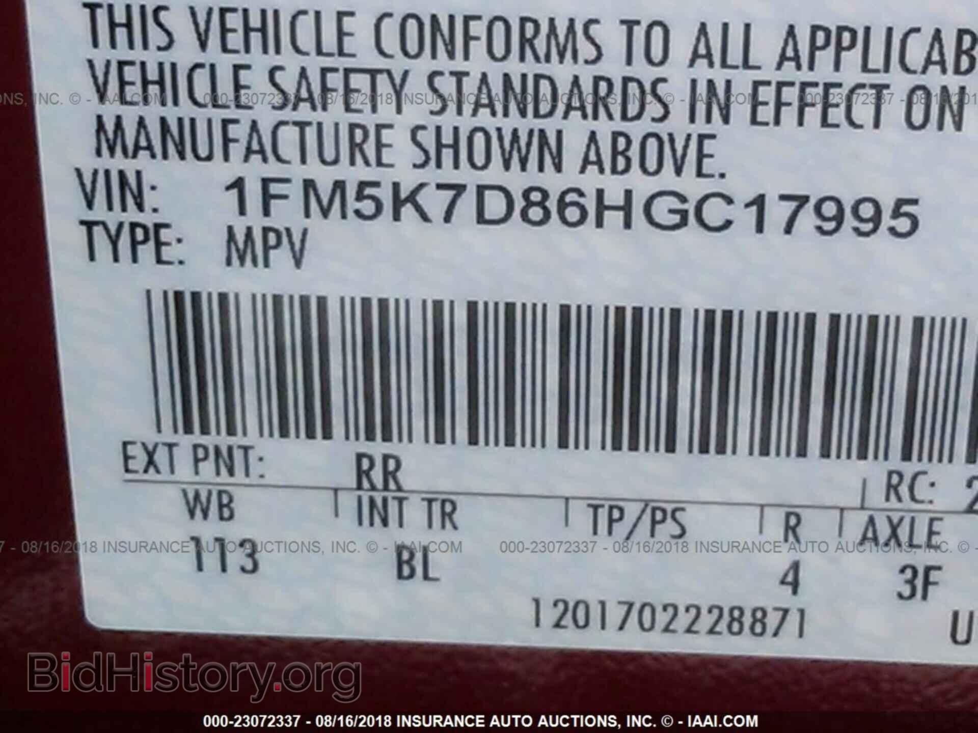 2017 Ford Explorer - VIN: 1FM5K7D86HGC17995 - Фото 9