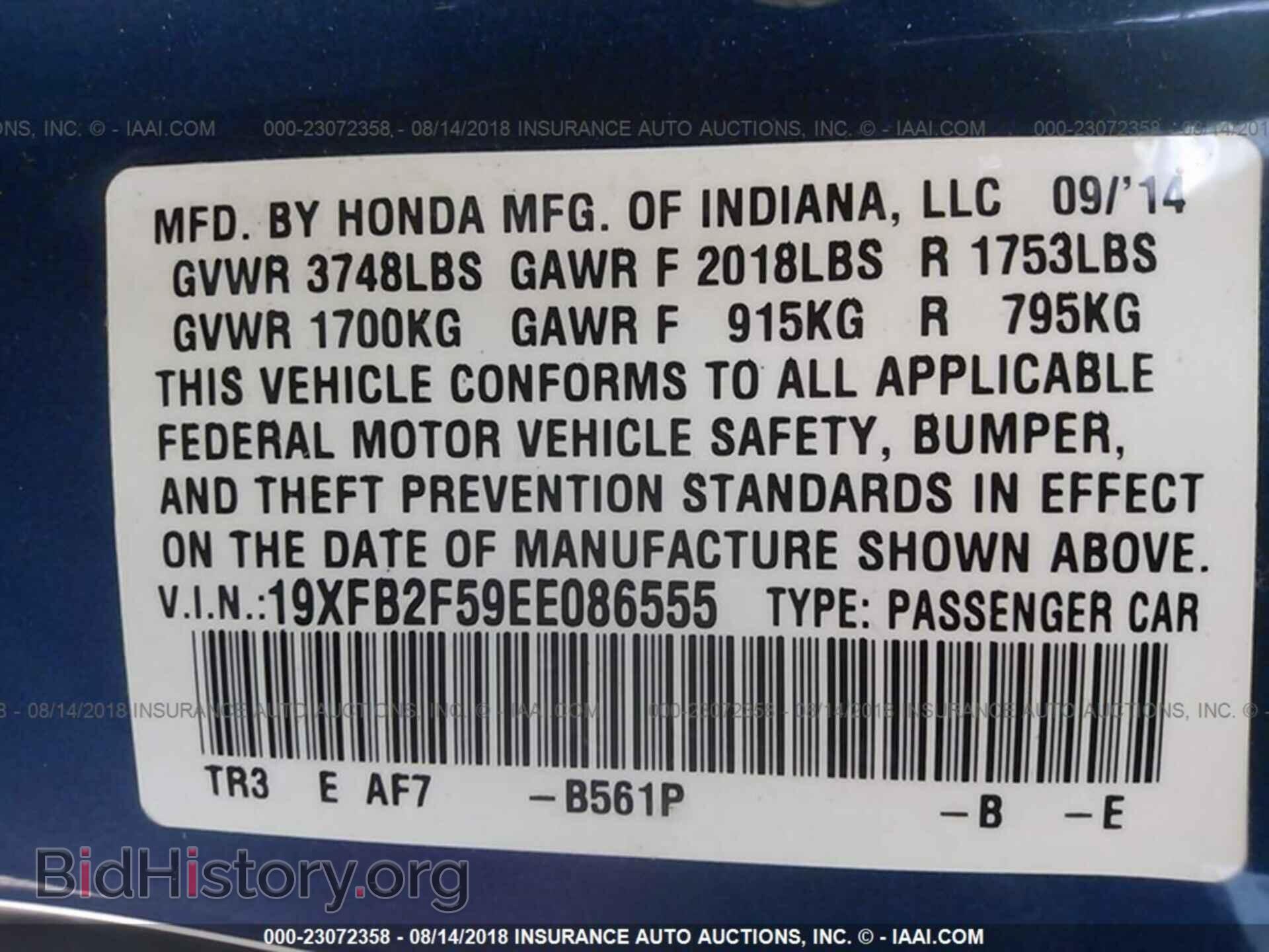 2014 Honda Civic - VIN: 19XFB2F59EE086555 - Photo 9