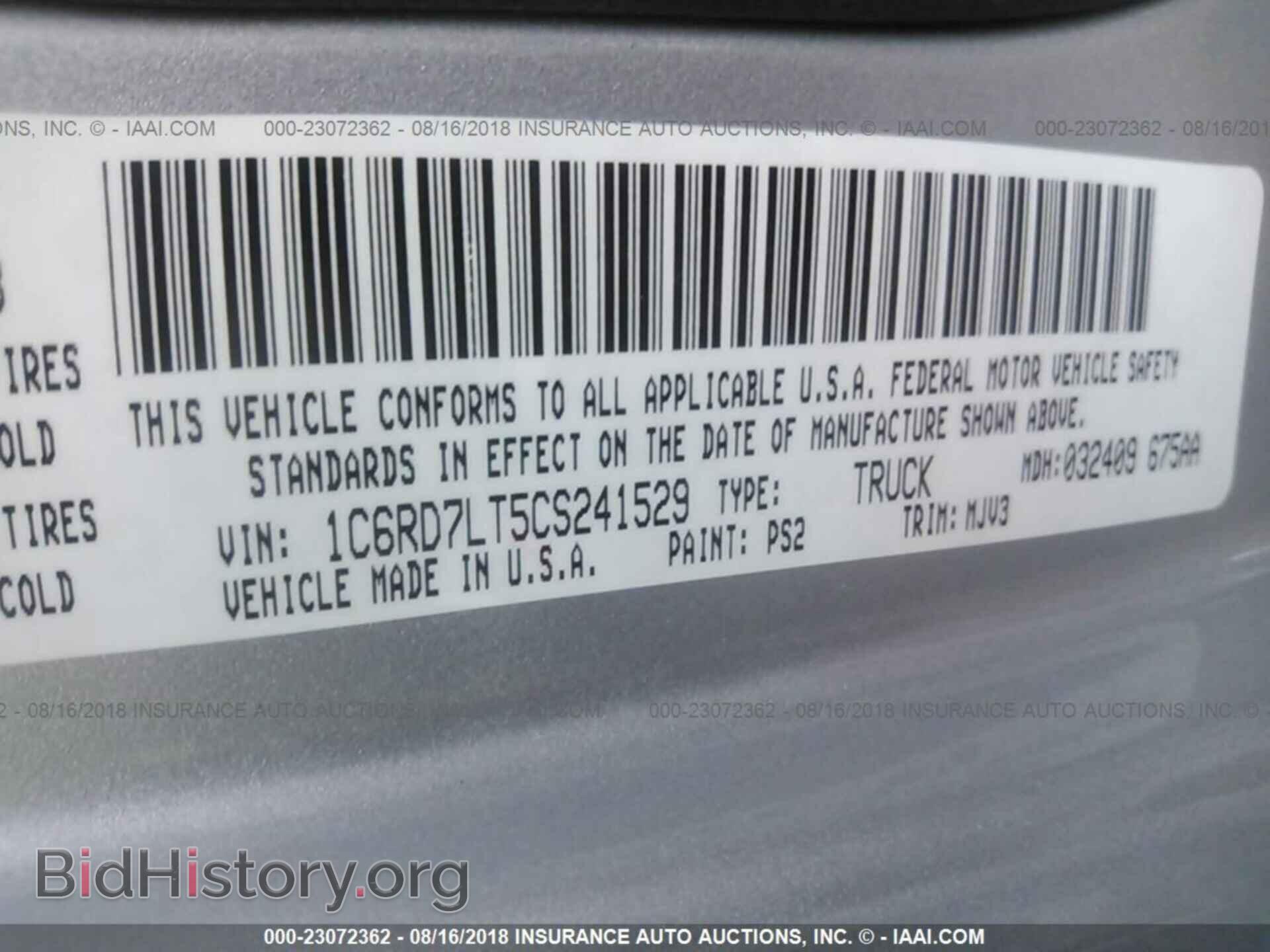 2012 Dodge Ram 1500 - VIN: 1C6RD7LT5CS241529 - Фото 9