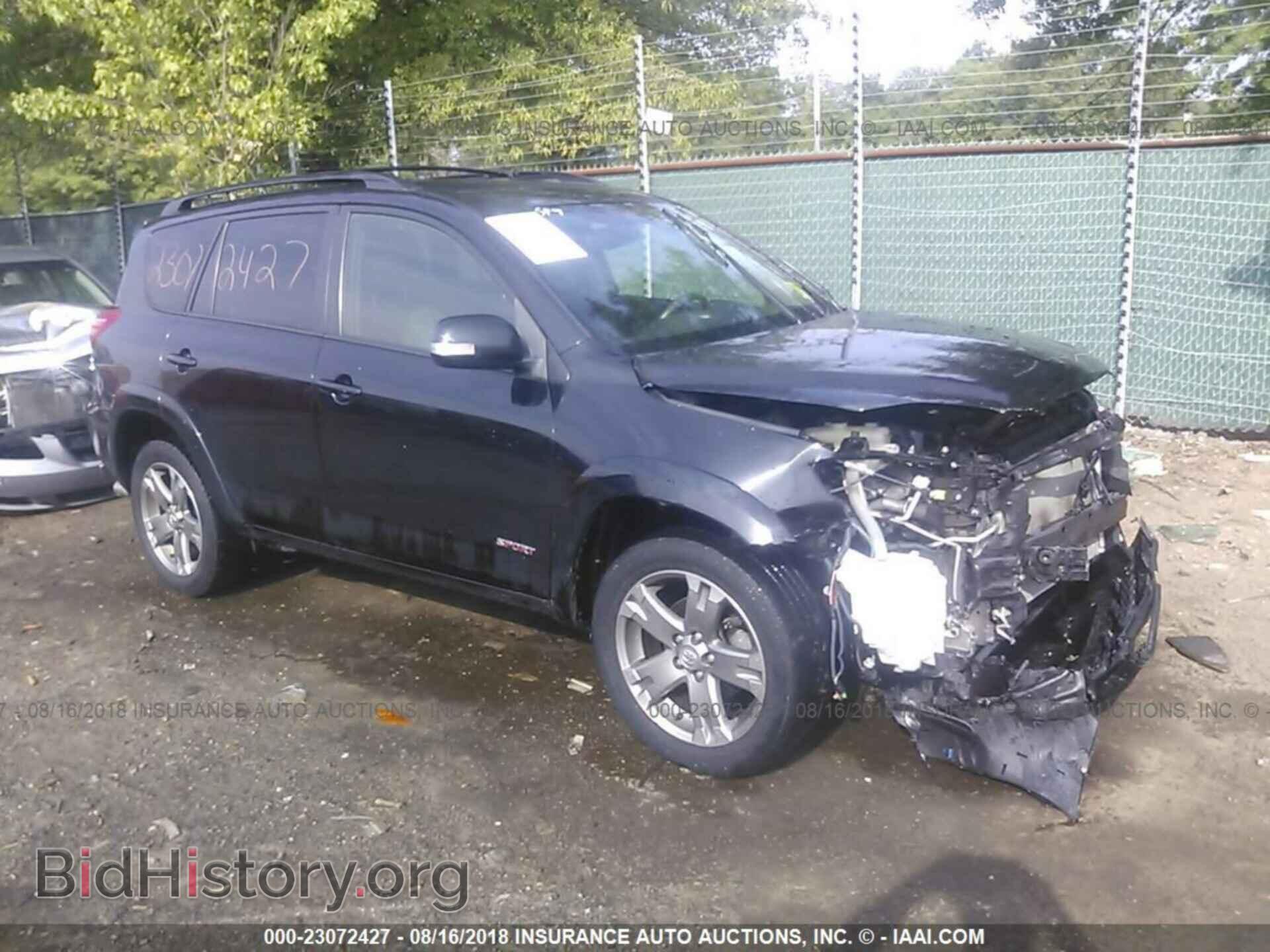 Фотография JTMRK4DV8C5108324 - Toyota Rav4 2012