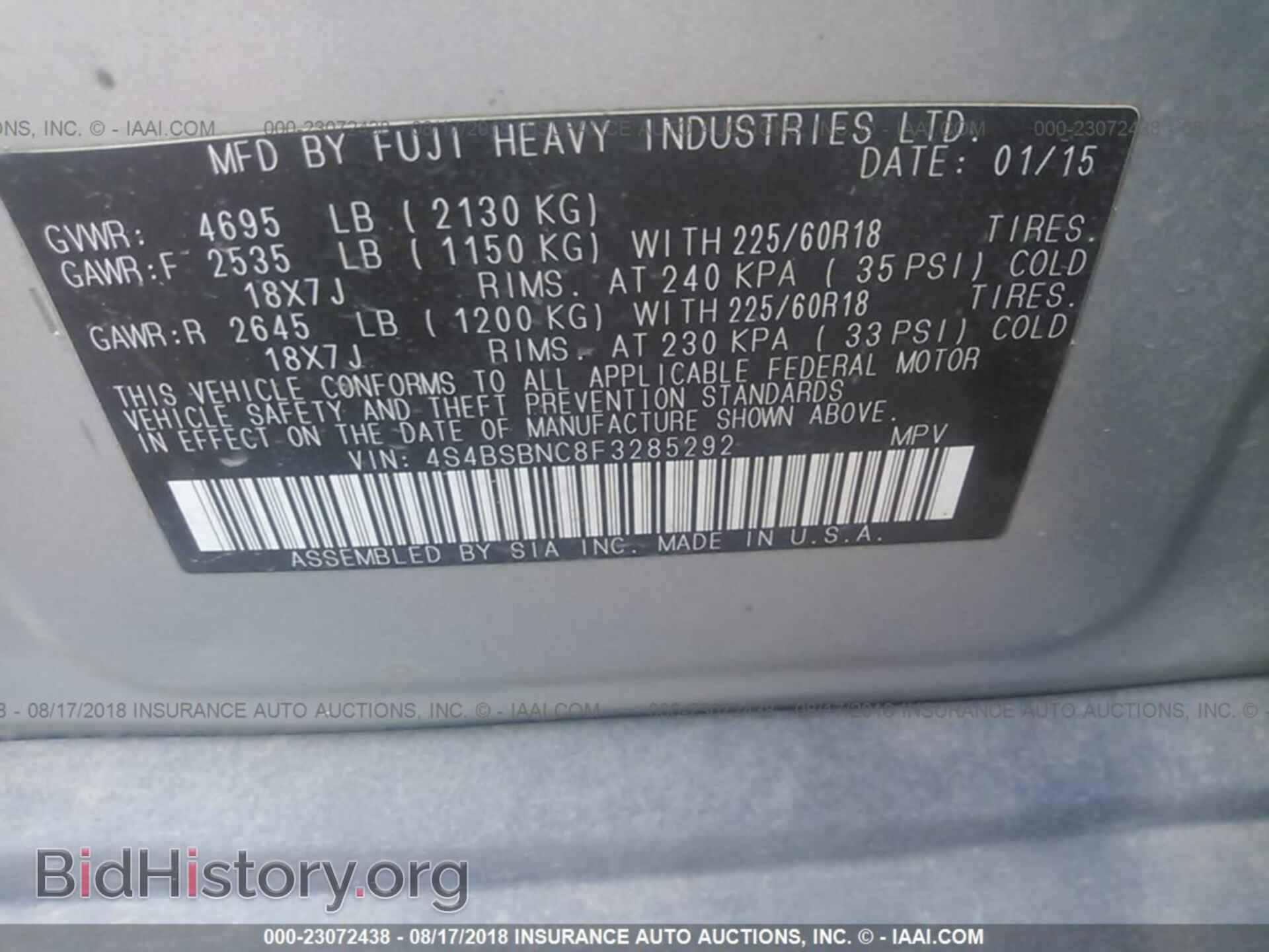 2015 Subaru Outback - VIN: 4S4BSBNC8F3285292 - Photo 9