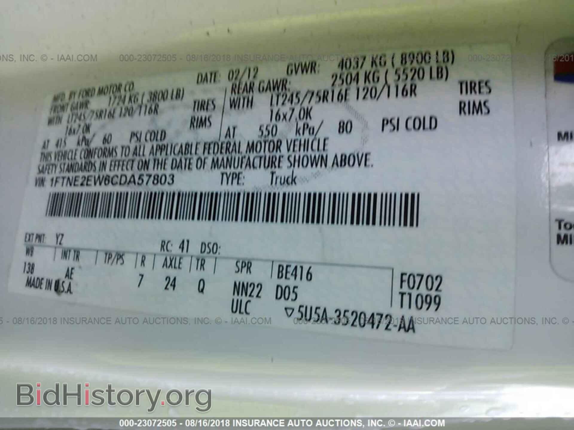 2012 Ford Econoline - VIN: 1FTNE2EW6CDA57803 - Фото 9