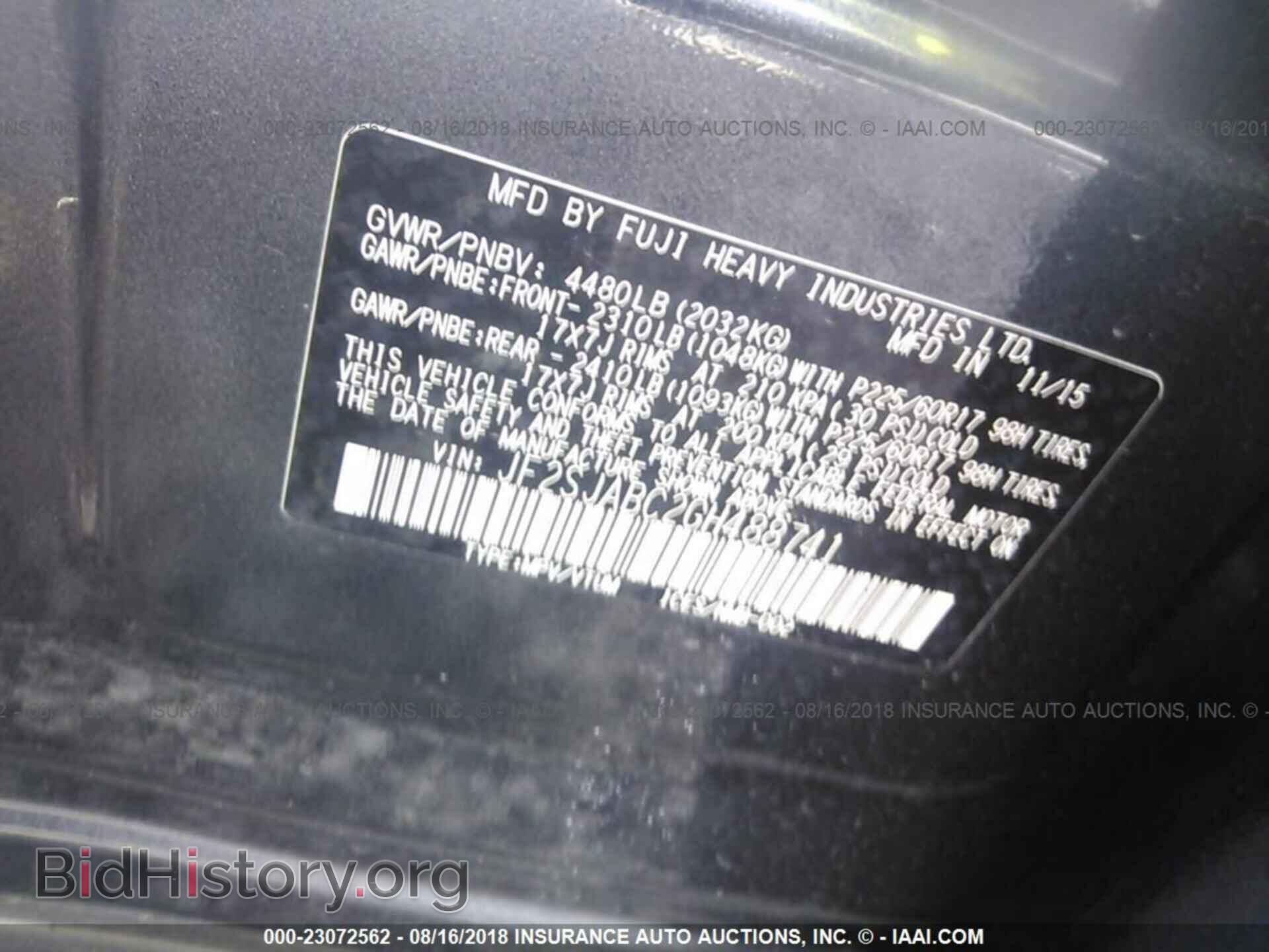 2016 Subaru Forester - VIN: JF2SJABC2GH488741 - Фото 9
