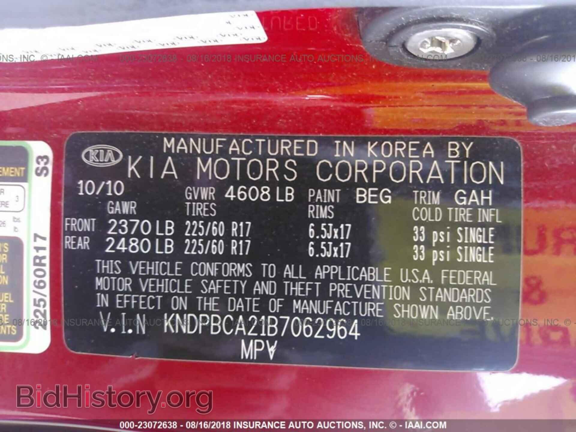 2011 Kia Sportage - VIN: KNDPBCA21B7062964 - Фото 9