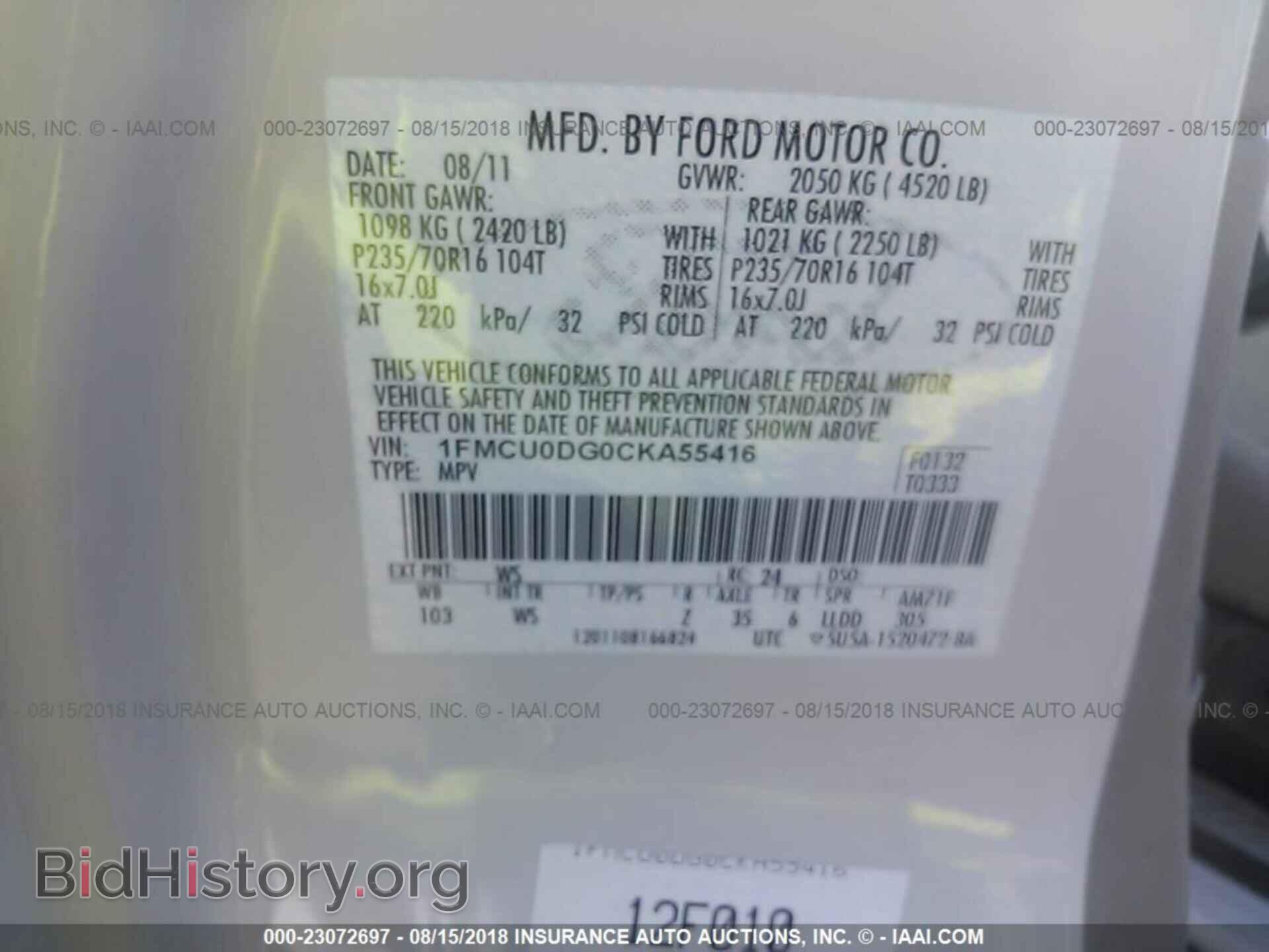 2012 Ford Escape - VIN: 1FMCU0DG0CKA55416 - Фото 9