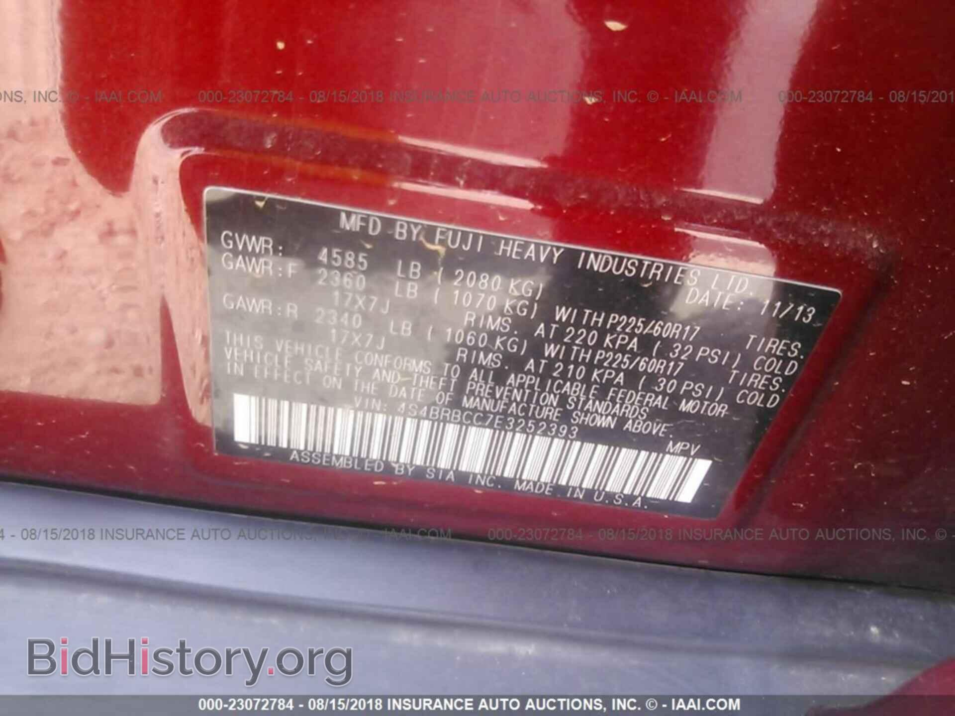 2014 Subaru Outback - VIN: 4S4BRBCC7E3252393 - Фото 9