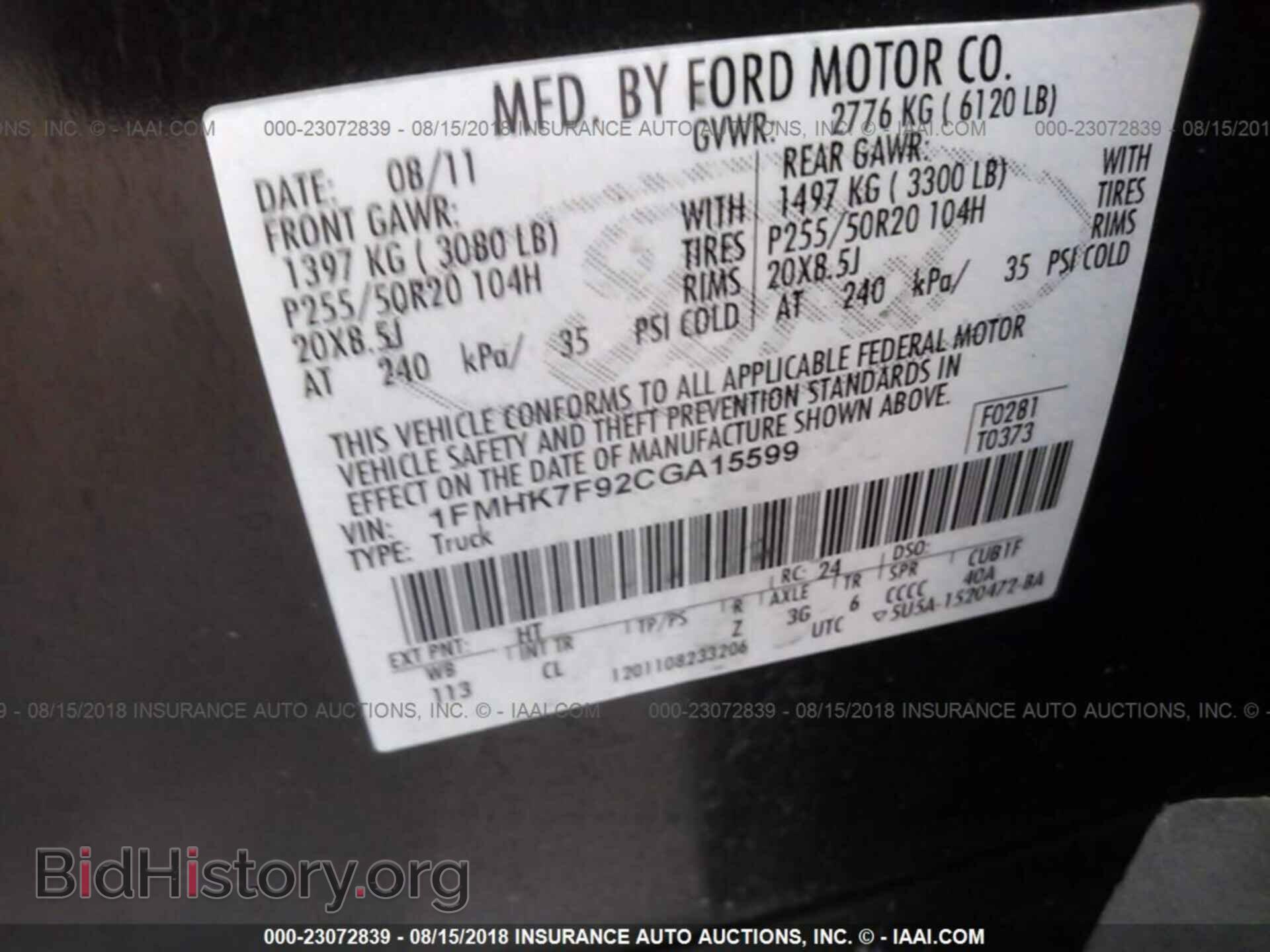 2012 Ford Explorer - VIN: 1FMHK7F92CGA15599 - Фото 9
