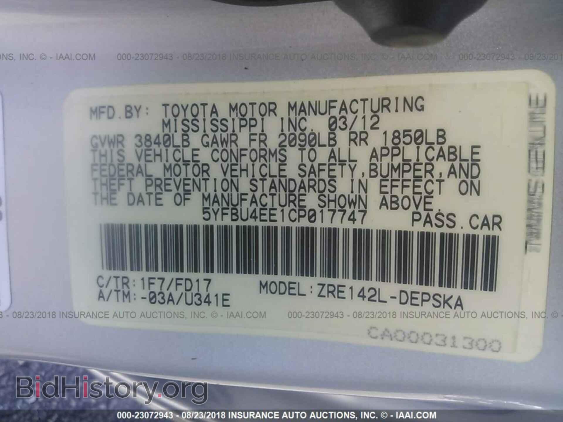 2012 Toyota Corolla - VIN: 5YFBU4EE1CP017747 - Фото 9
