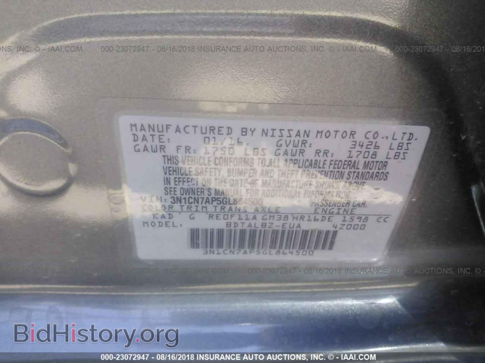 2016 Nissan Versa - VIN: 3N1CN7AP5GL864500 - Фото 9