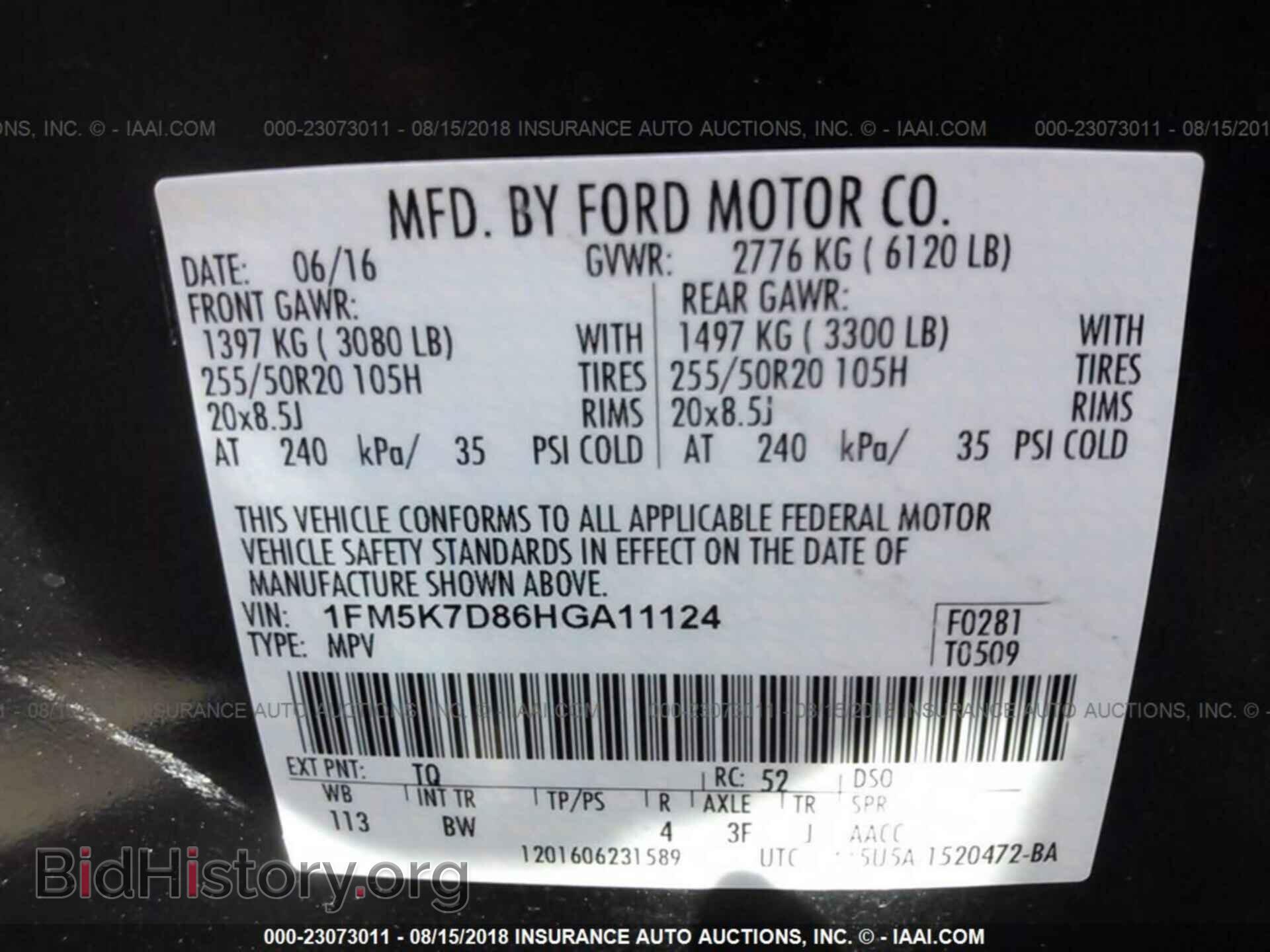 2017 Ford Explorer - VIN: 1FM5K7D86HGA11124 - Фото 9