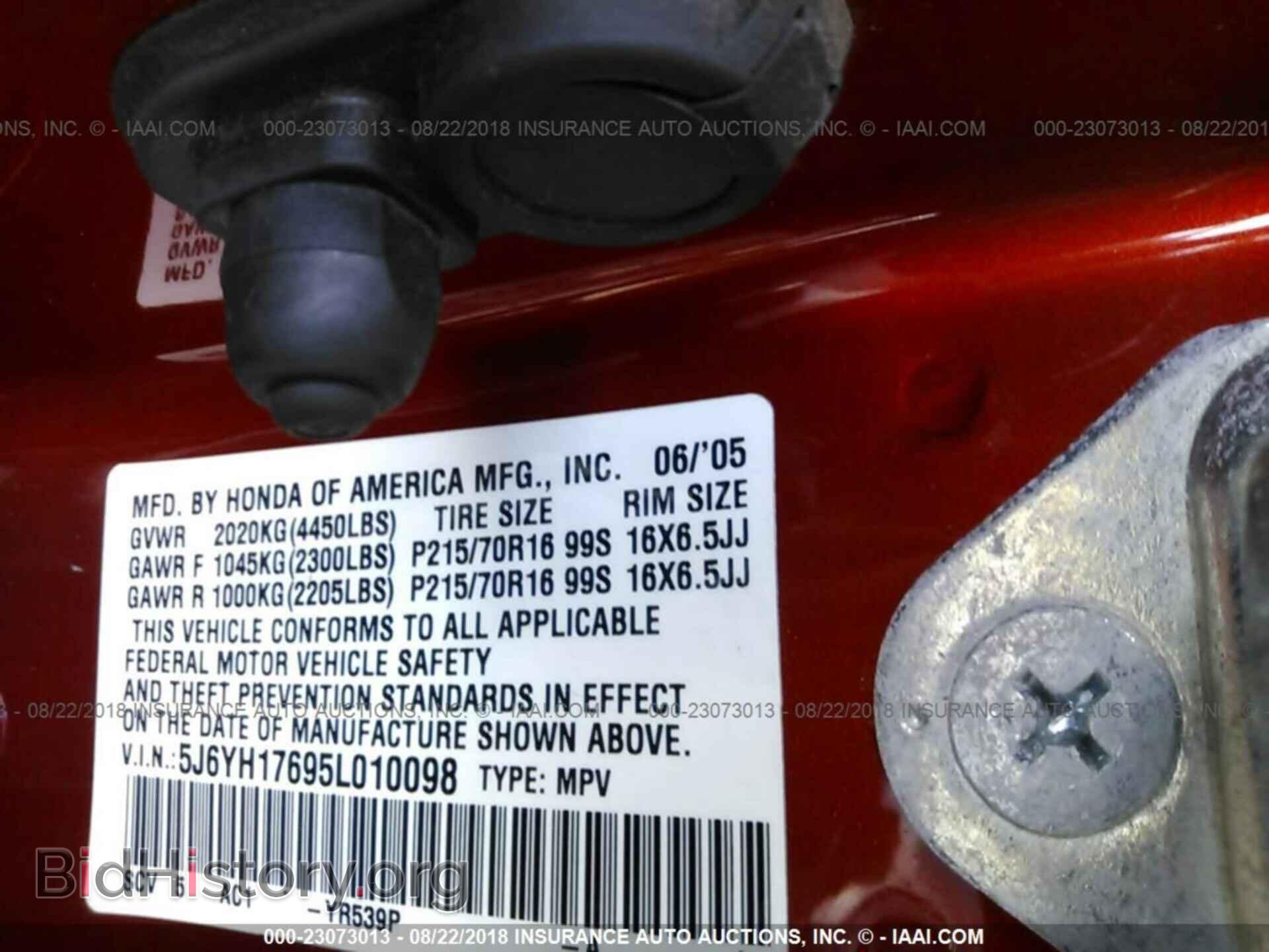 2005 HONDA ELEMENT - VIN: 5J6YH17695L010098 - Фото 9