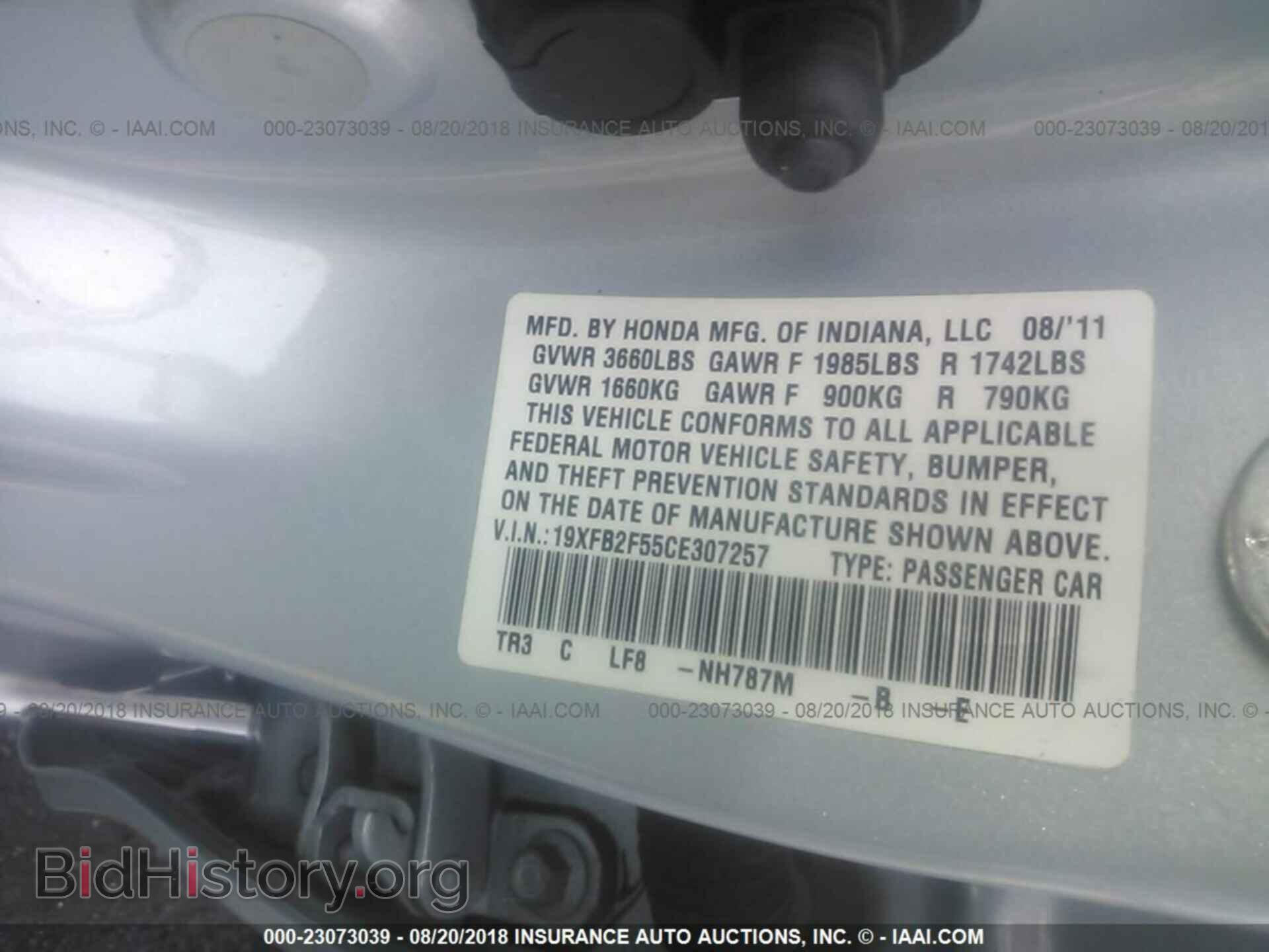 2012 Honda Civic - VIN: 19XFB2F55CE307257 - Фото 9