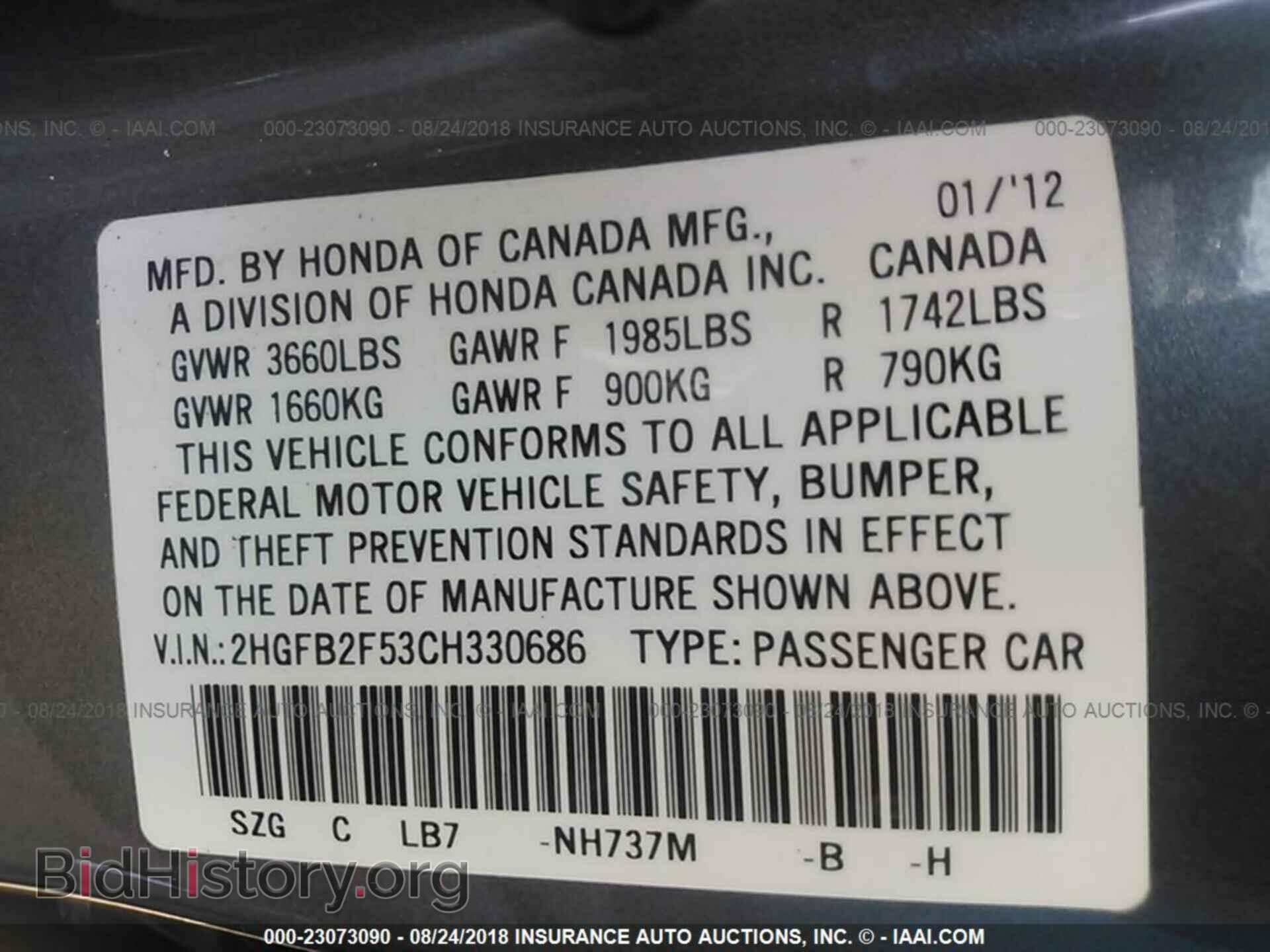 2012 HONDA CIVIC - VIN: 2HGFB2F53CH330686 - Photo 9
