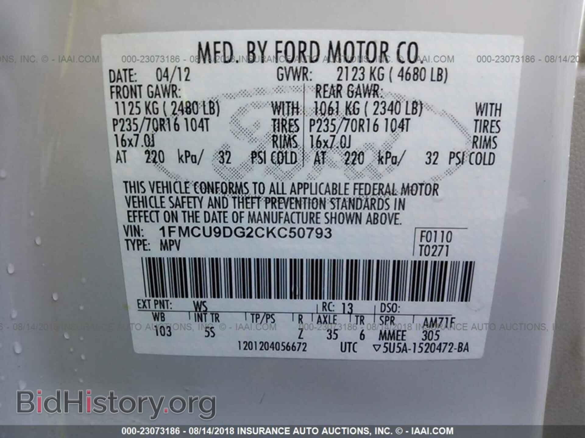 2012 Ford Escape - VIN: 1FMCU9DG2CKC50793 - Фото 9