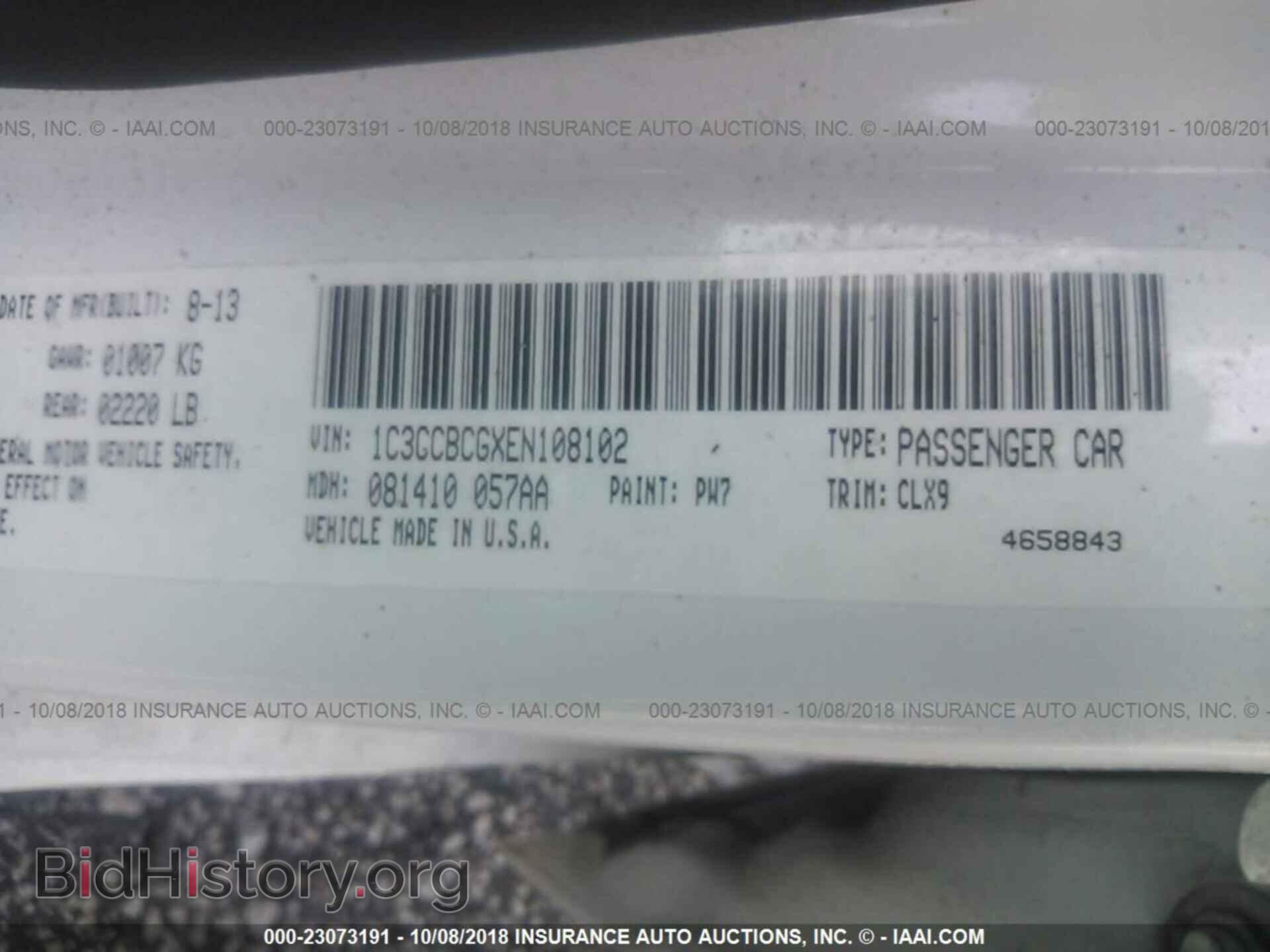 2014 Chrysler 200 - VIN: 1C3CCBCGXEN108102 - Фото 9