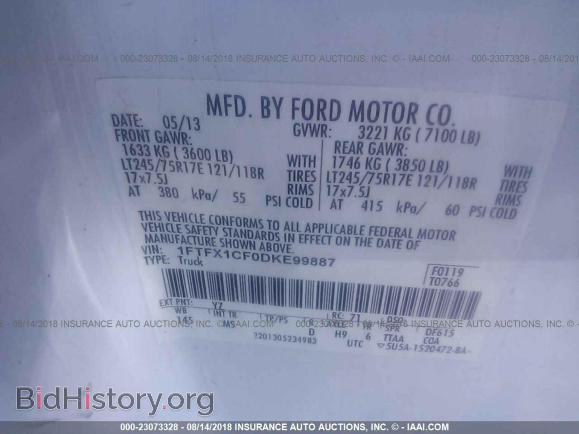 2013 Ford F150 - VIN: 1FTFX1CF0DKE99887 - Фото 9