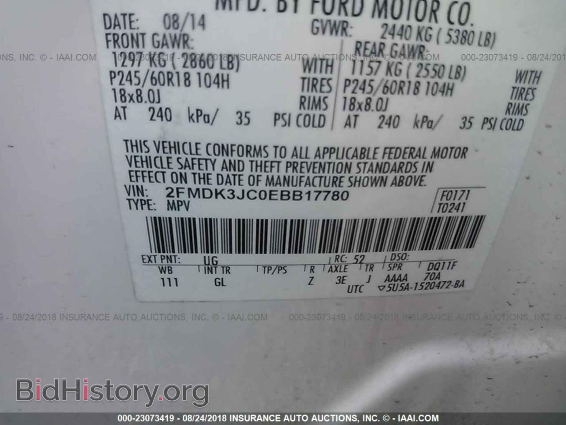 2014 Ford Edge - VIN: 2FMDK3JC0EBB17780 - Фото 9