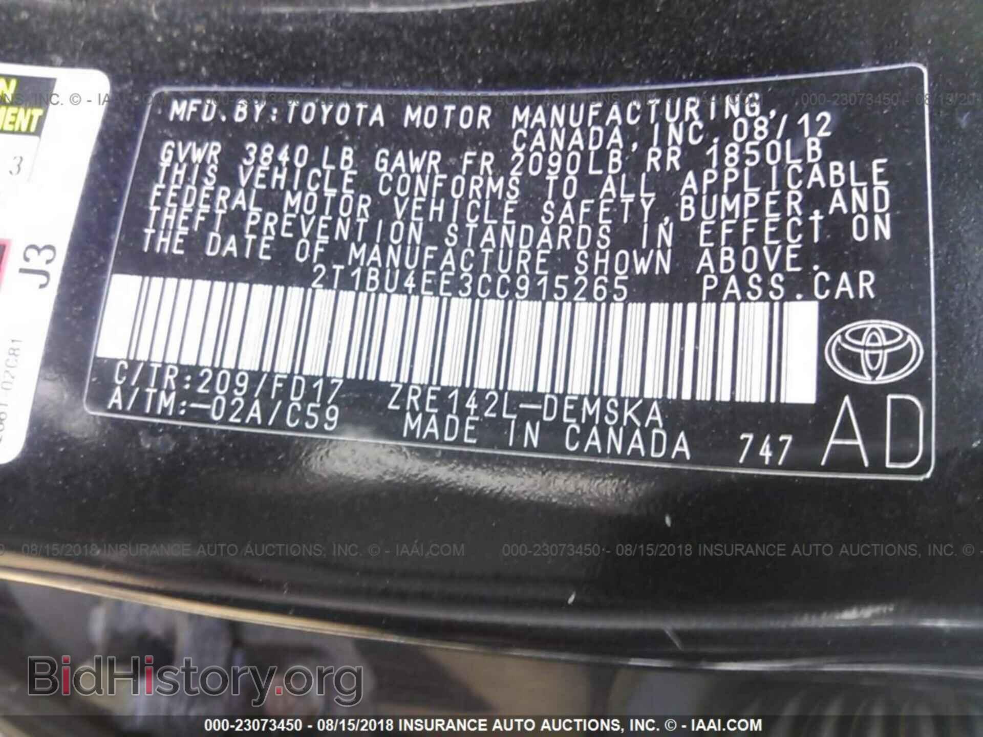 2012 Toyota Corolla - VIN: 2T1BU4EE3CC915265 - Фото 9