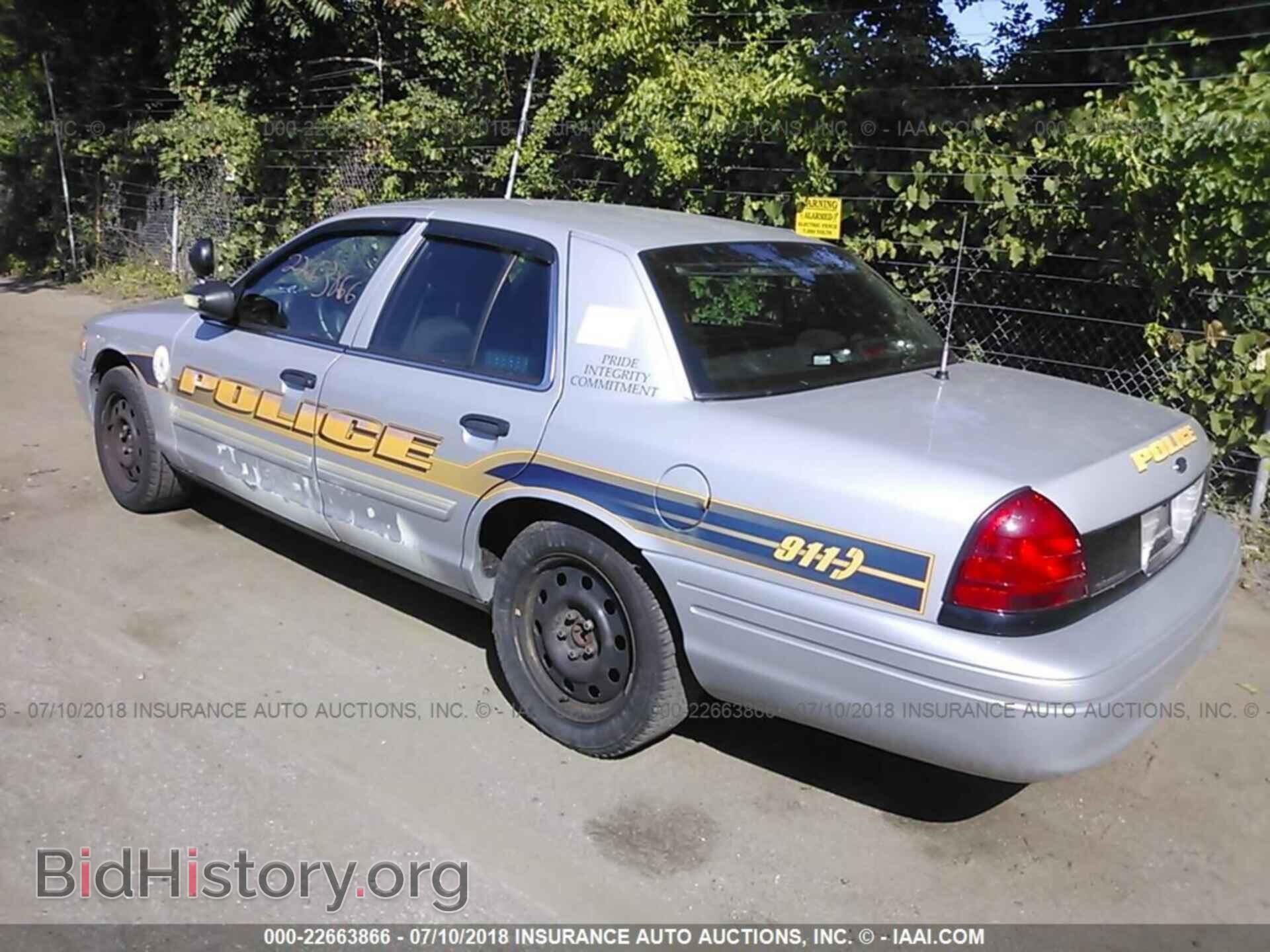 2012 Chevrolet Impala - VIN: 2G1WD5E34C1248879 - Фото 3