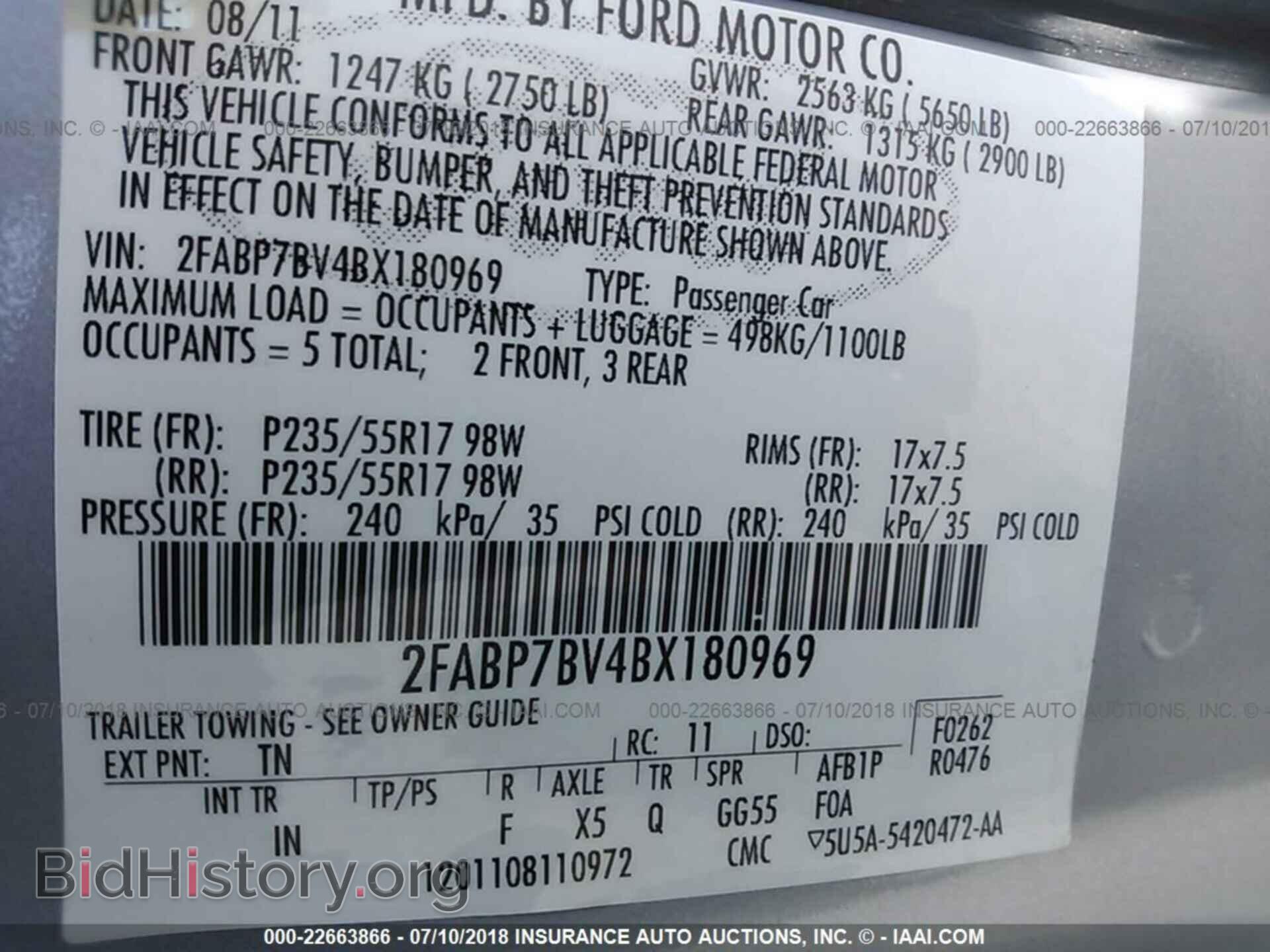 2012 Chevrolet Impala - VIN: 2G1WD5E34C1248879 - Фото 9