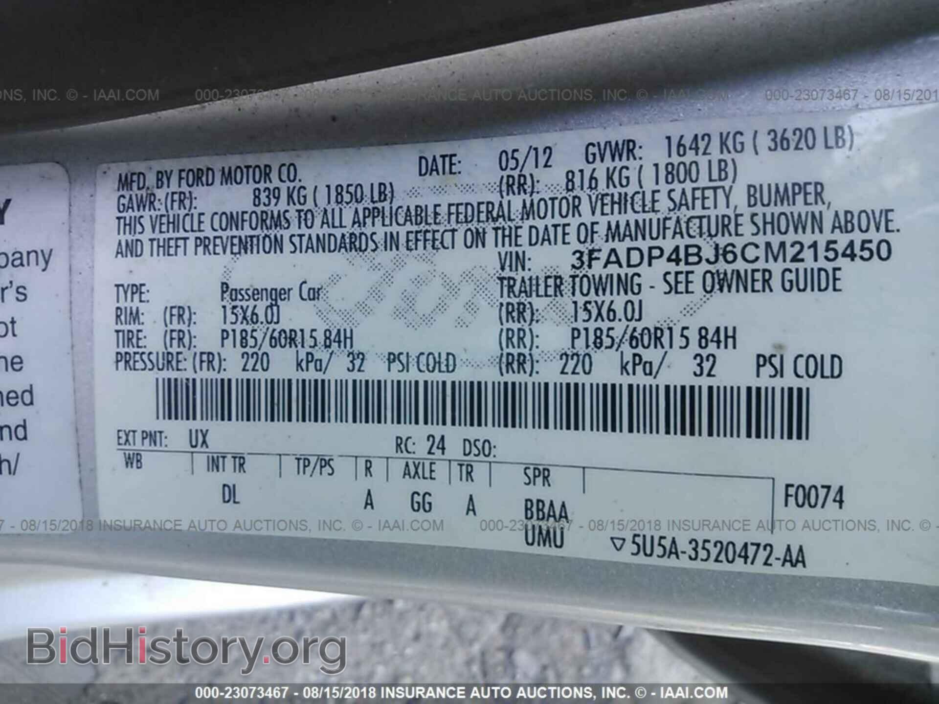2012 Ford Fiesta - VIN: 3FADP4BJ6CM215450 - Фото 9