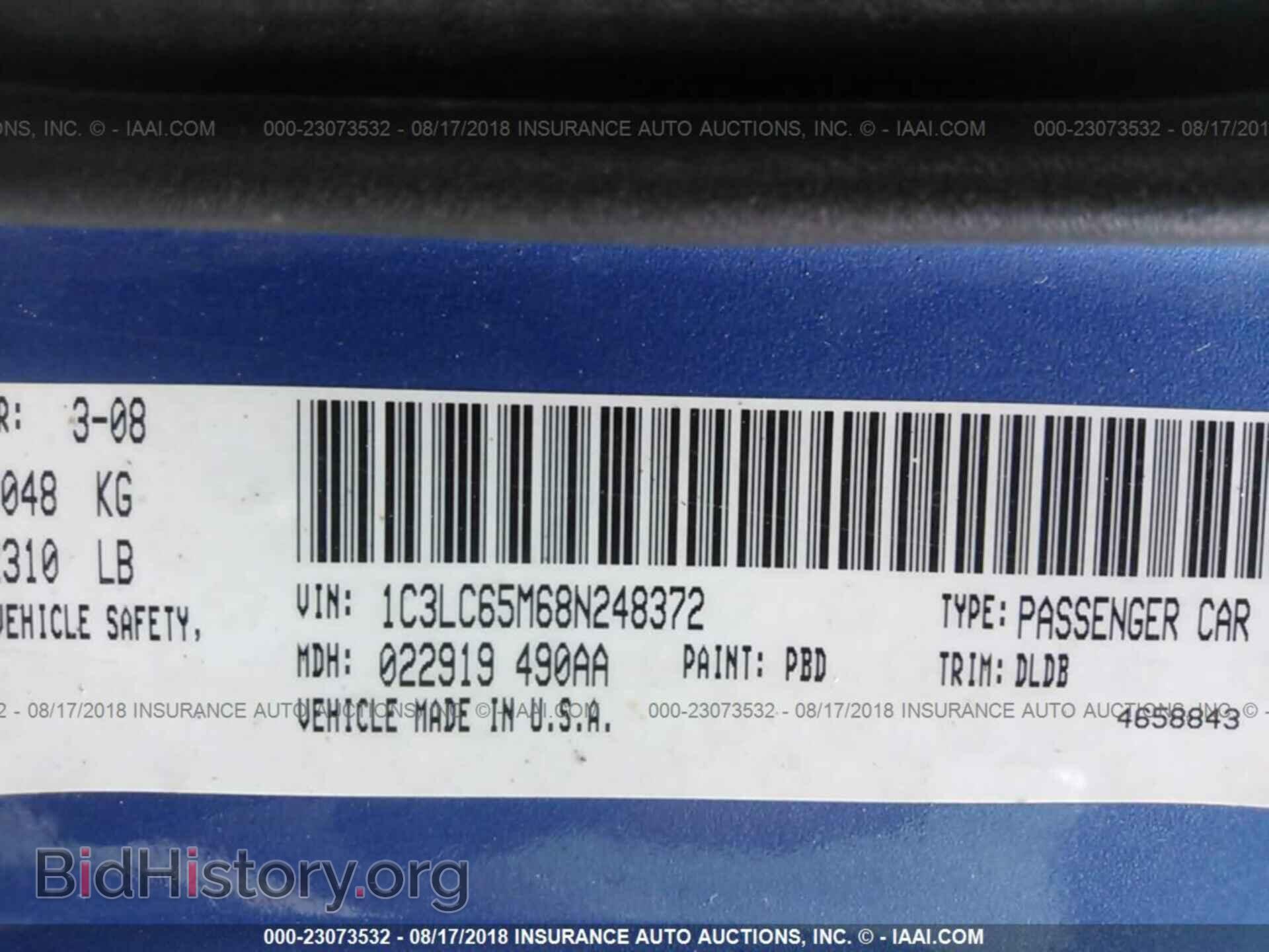 2008 CHRYSLER SEBRING - VIN: 1C3LC65M68N248372 - Фото 9