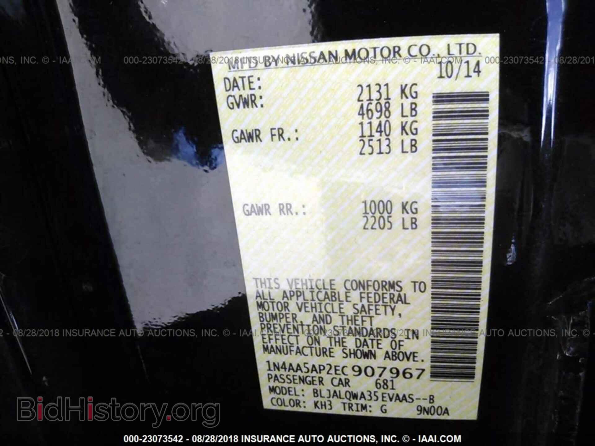 2014 Nissan Maxima - VIN: 1N4AA5AP2EC907967 - Фото 9